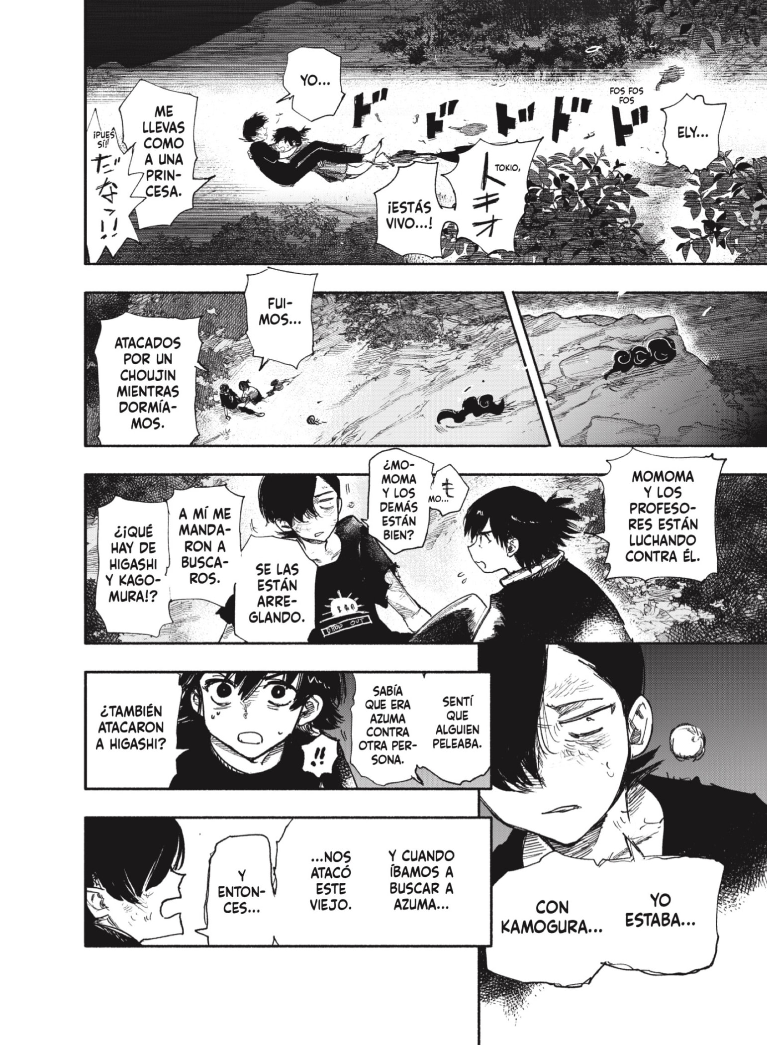 Choujin X Capitulo 30.2 página 17