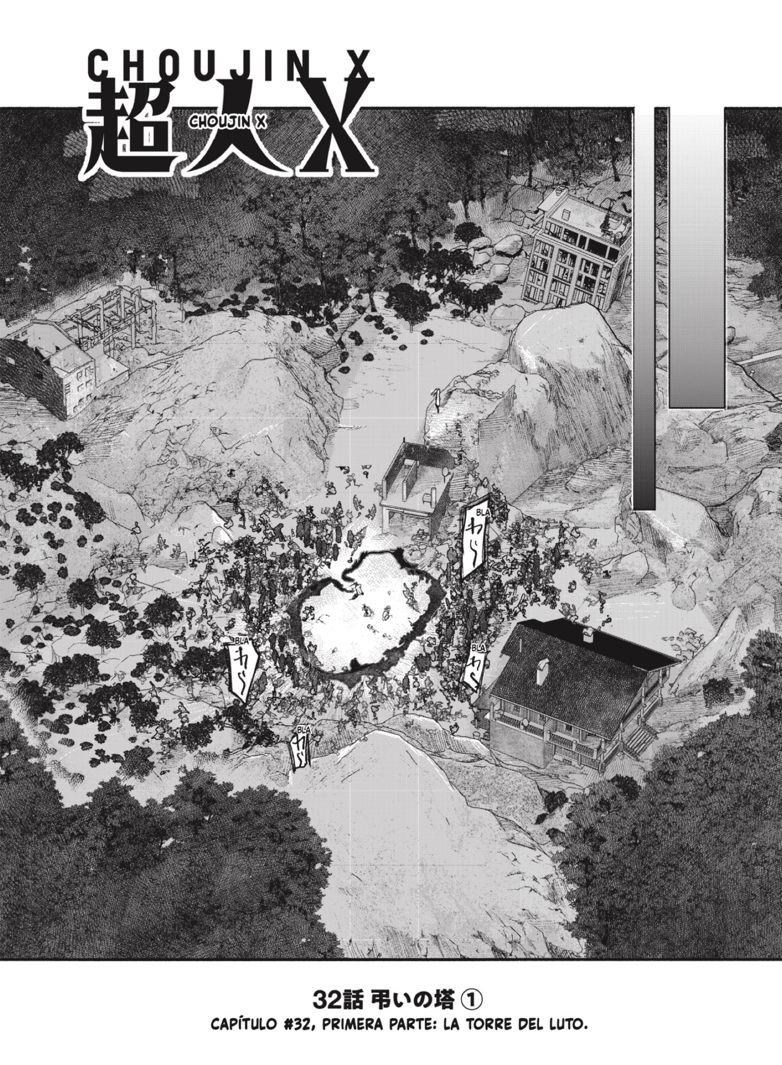 Choujin X Capitulo 32: La torre del luto, parte 1 página 12