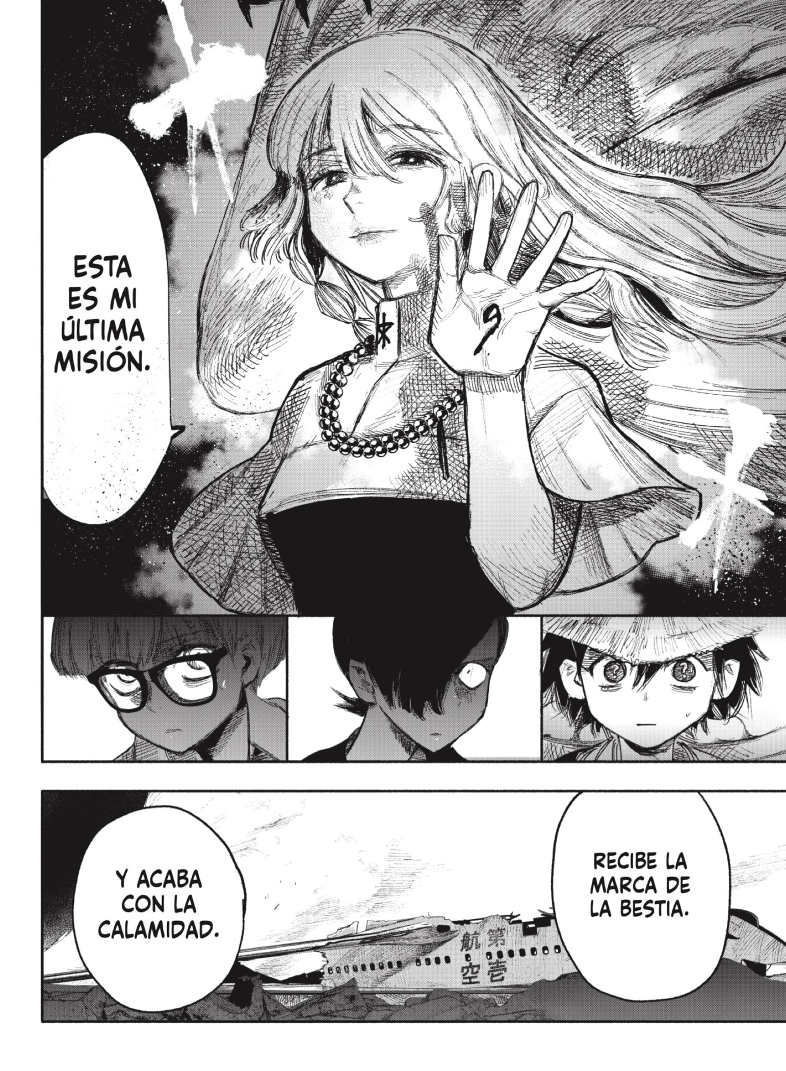 Choujin X Capitulo 33.5: Zora, parte 2 página 12