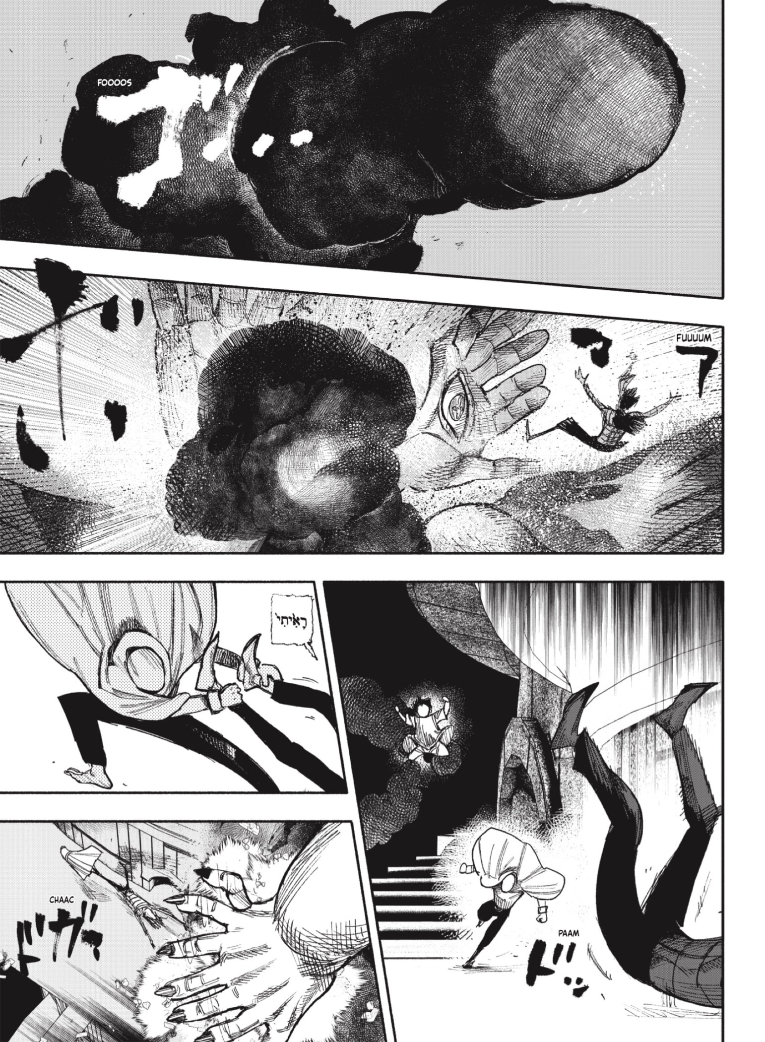 Choujin X Capitulo 34: I got 2 know, parte 1 página 19
