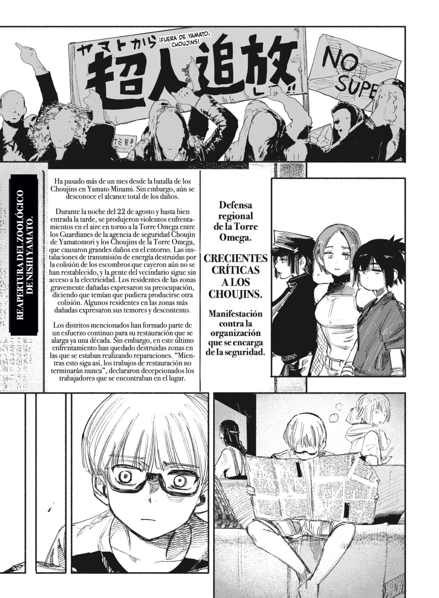 Choujin X Capitulo 35: Preparatoria, segundo año página 47