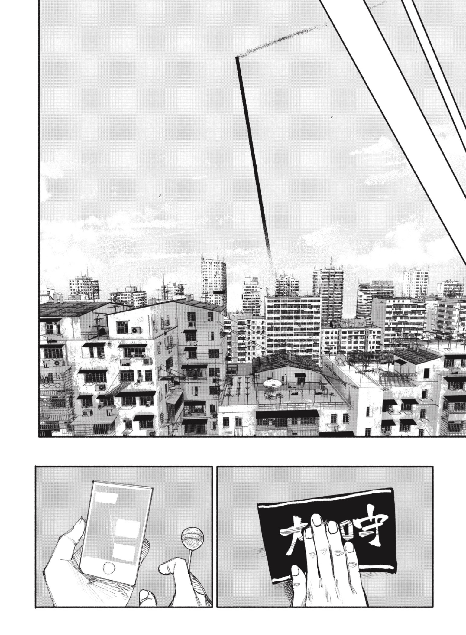Choujin X Capitulo 35: Preparatoria, segundo año página 54