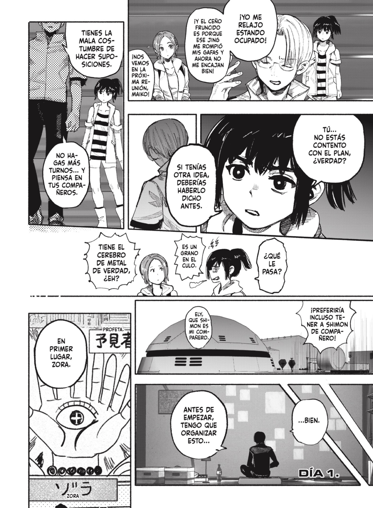 Choujin X Capitulo 39: Mientras duermes página 14