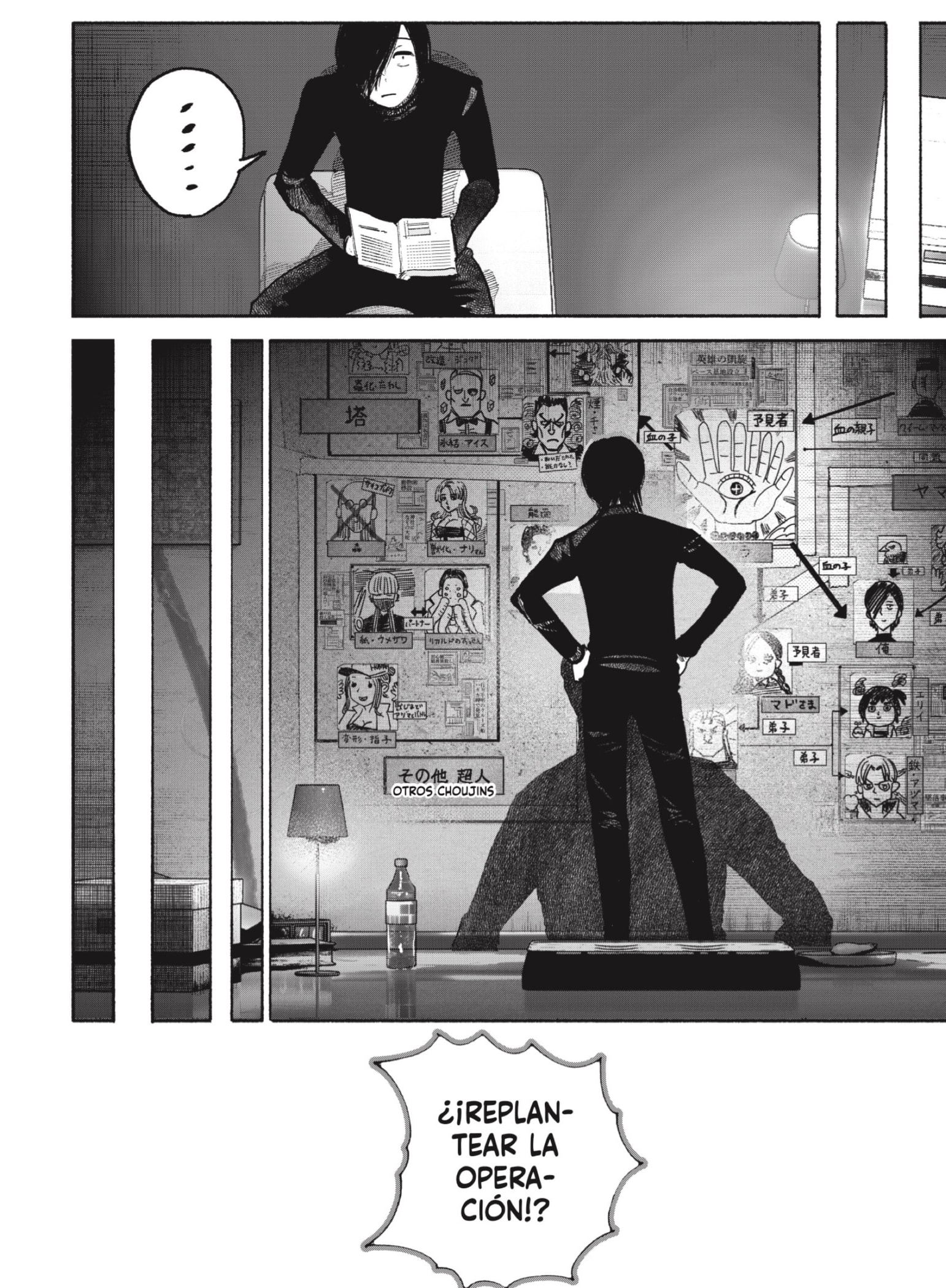 Choujin X Capitulo 39: Mientras duermes página 2