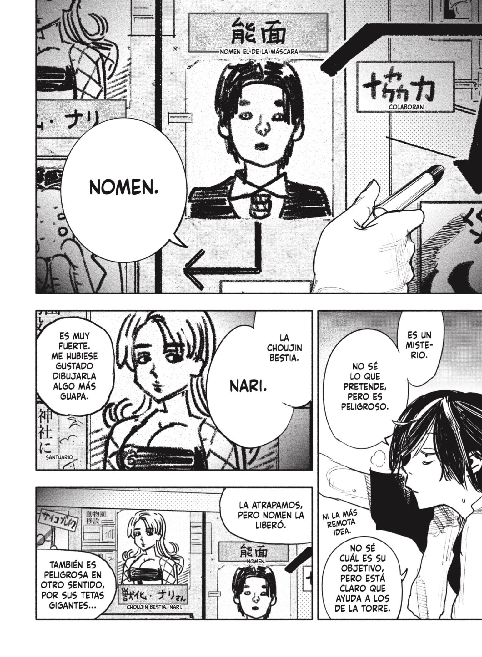Choujin X Capitulo 39: Mientras duermes página 20