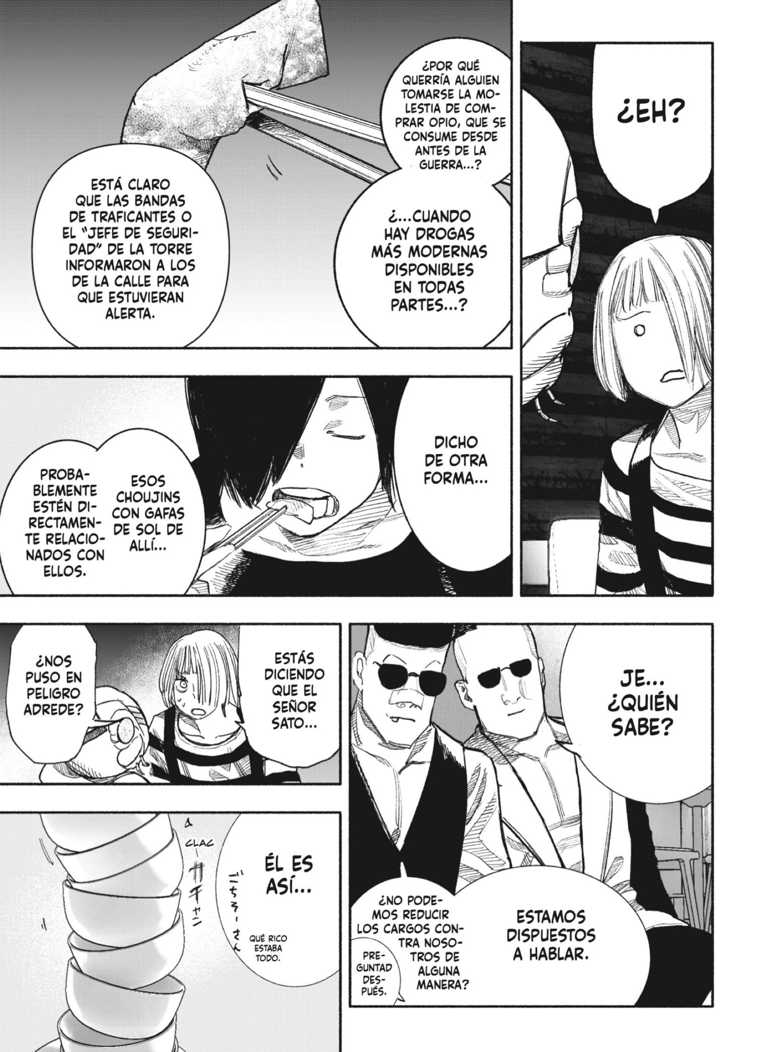 Choujin X Capitulo 40.5: Dose me, Dose me, parte 2 página 5