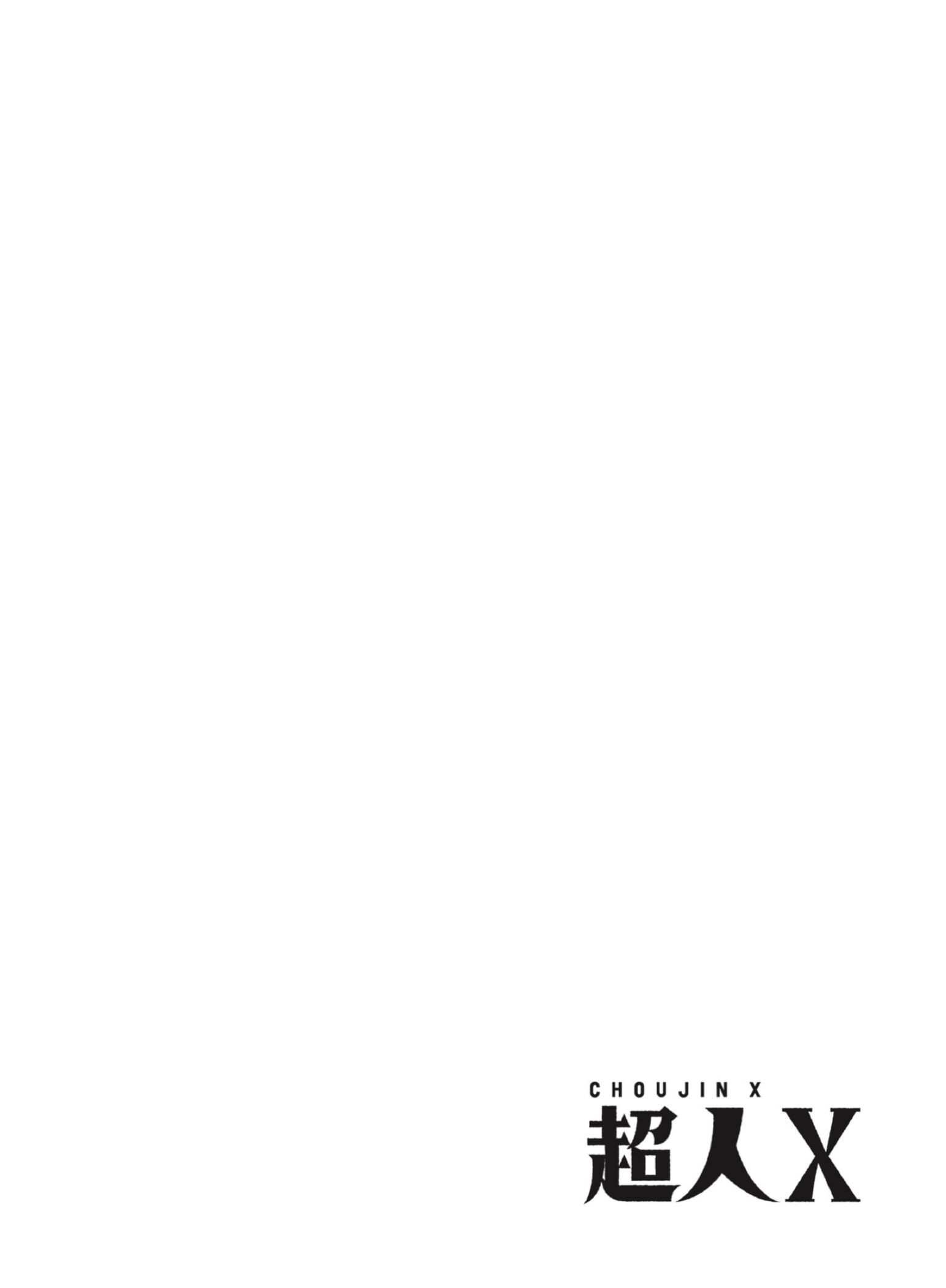 Choujin X Capitulo 41.2 página 2