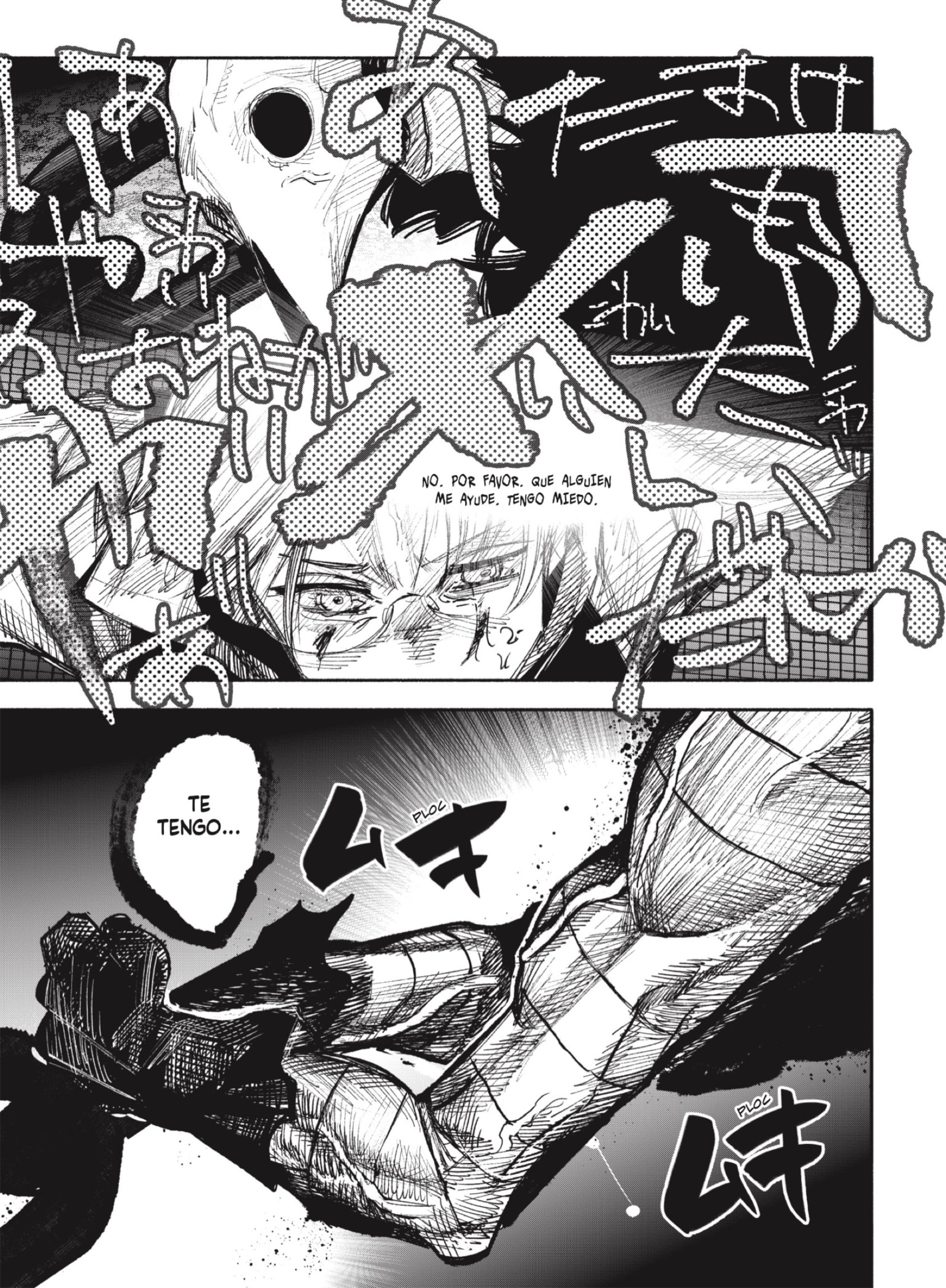 Choujin X Capitulo 41.4 página 20
