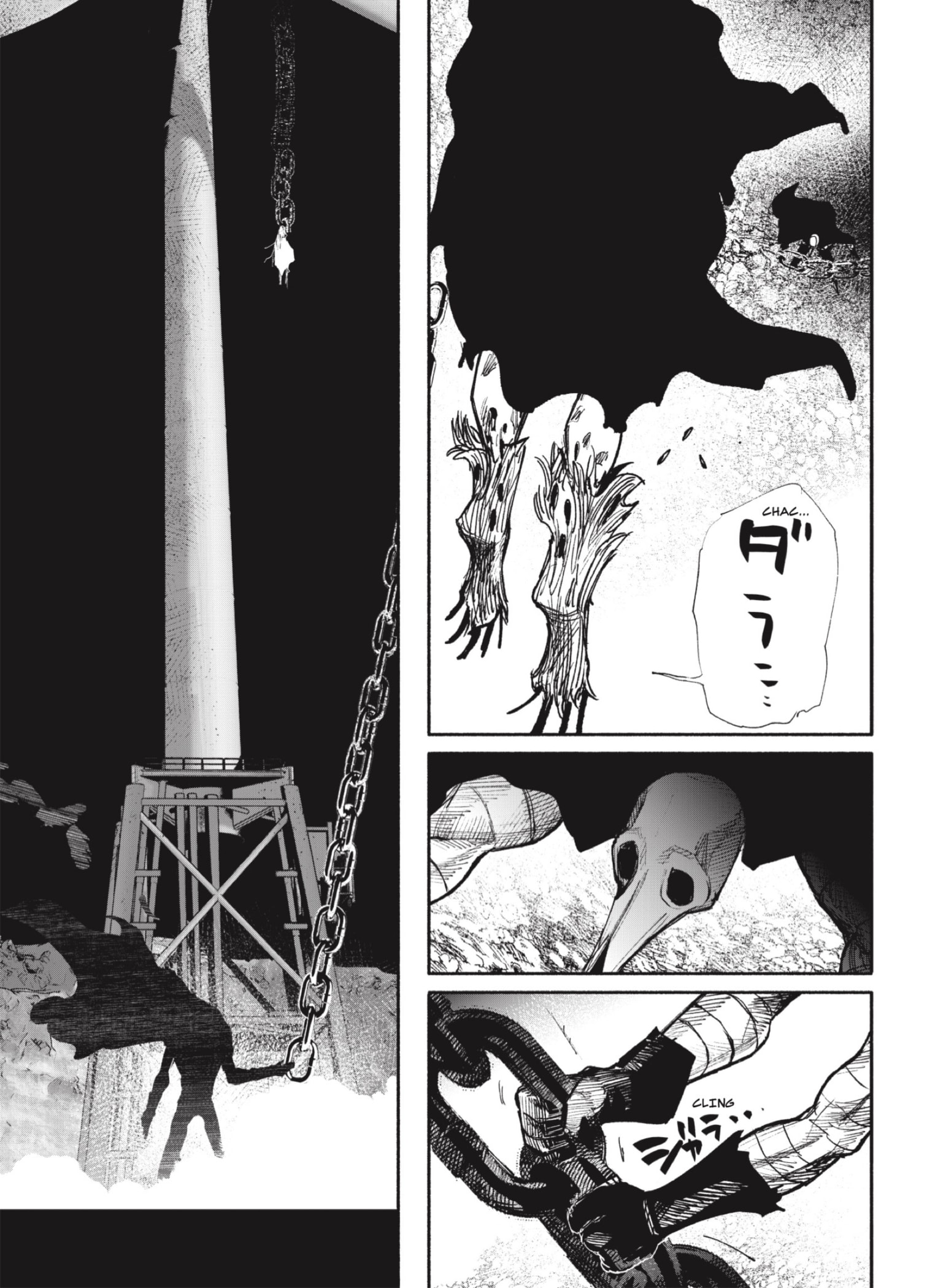 Choujin X Capitulo 41.4 página 24