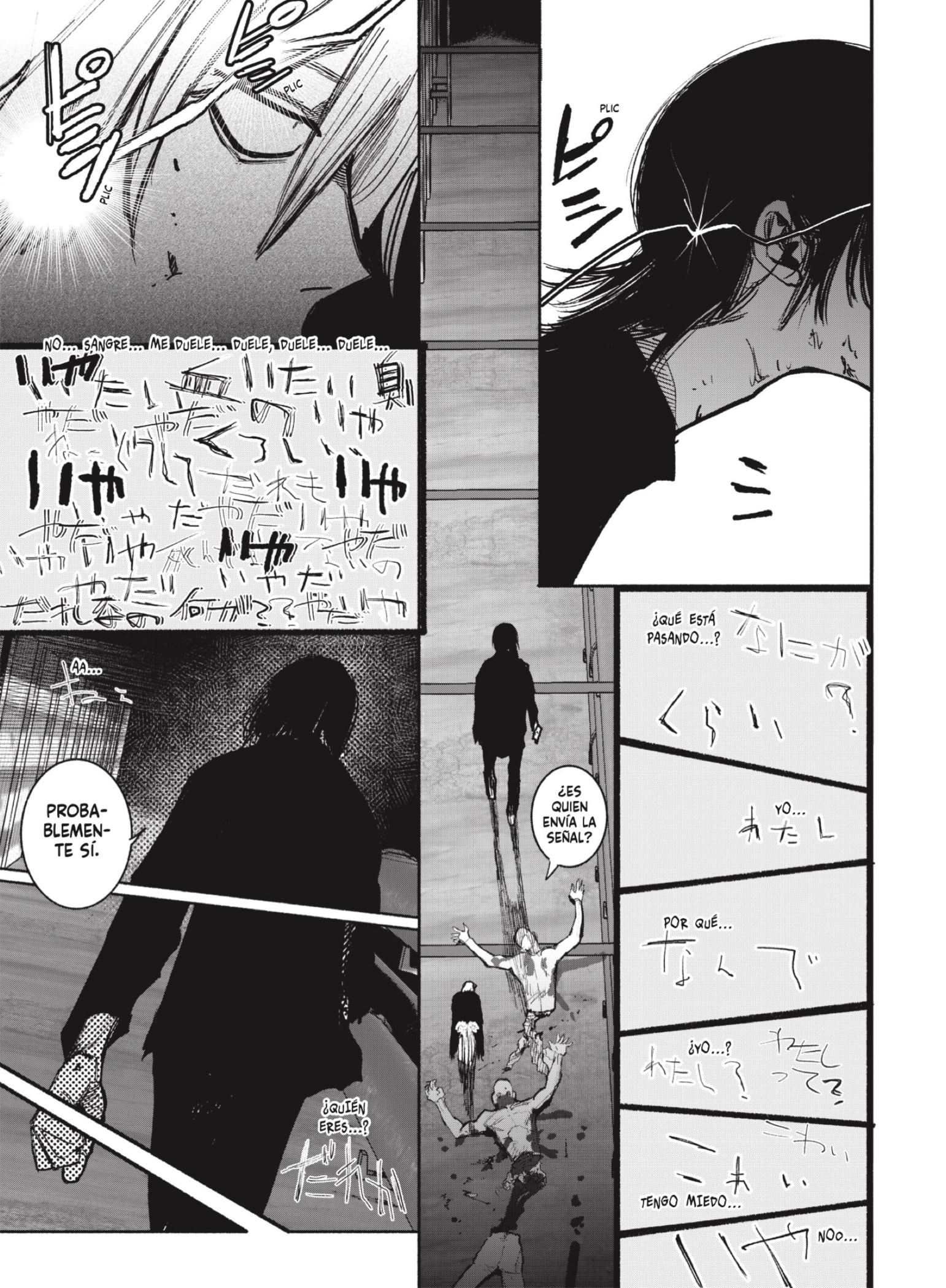 Choujin X Capitulo 41: Hyena página 19