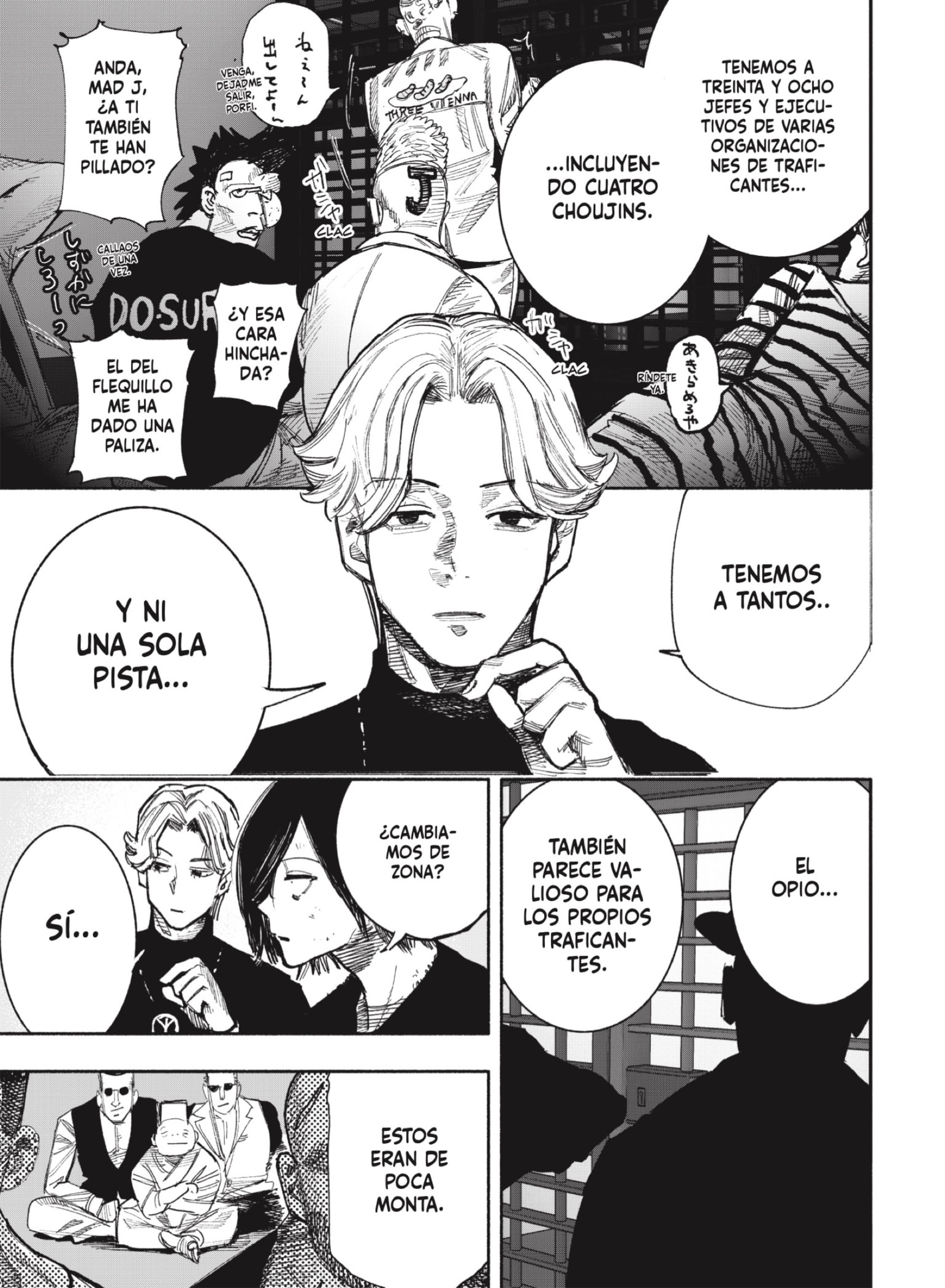 Choujin X Capitulo 42: Sistema cerrado página 5