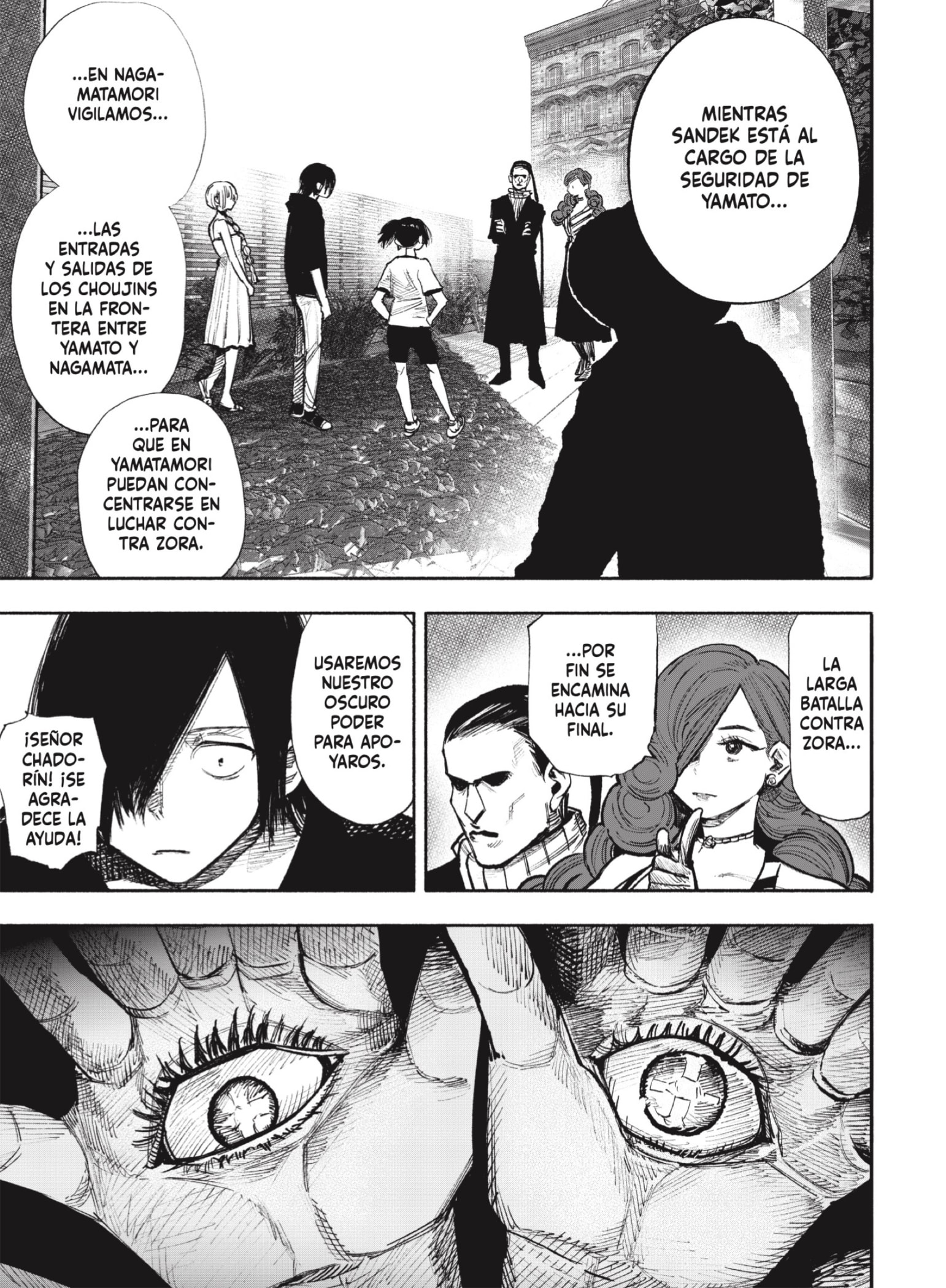 Choujin X Capitulo 47: Riesgo página 3