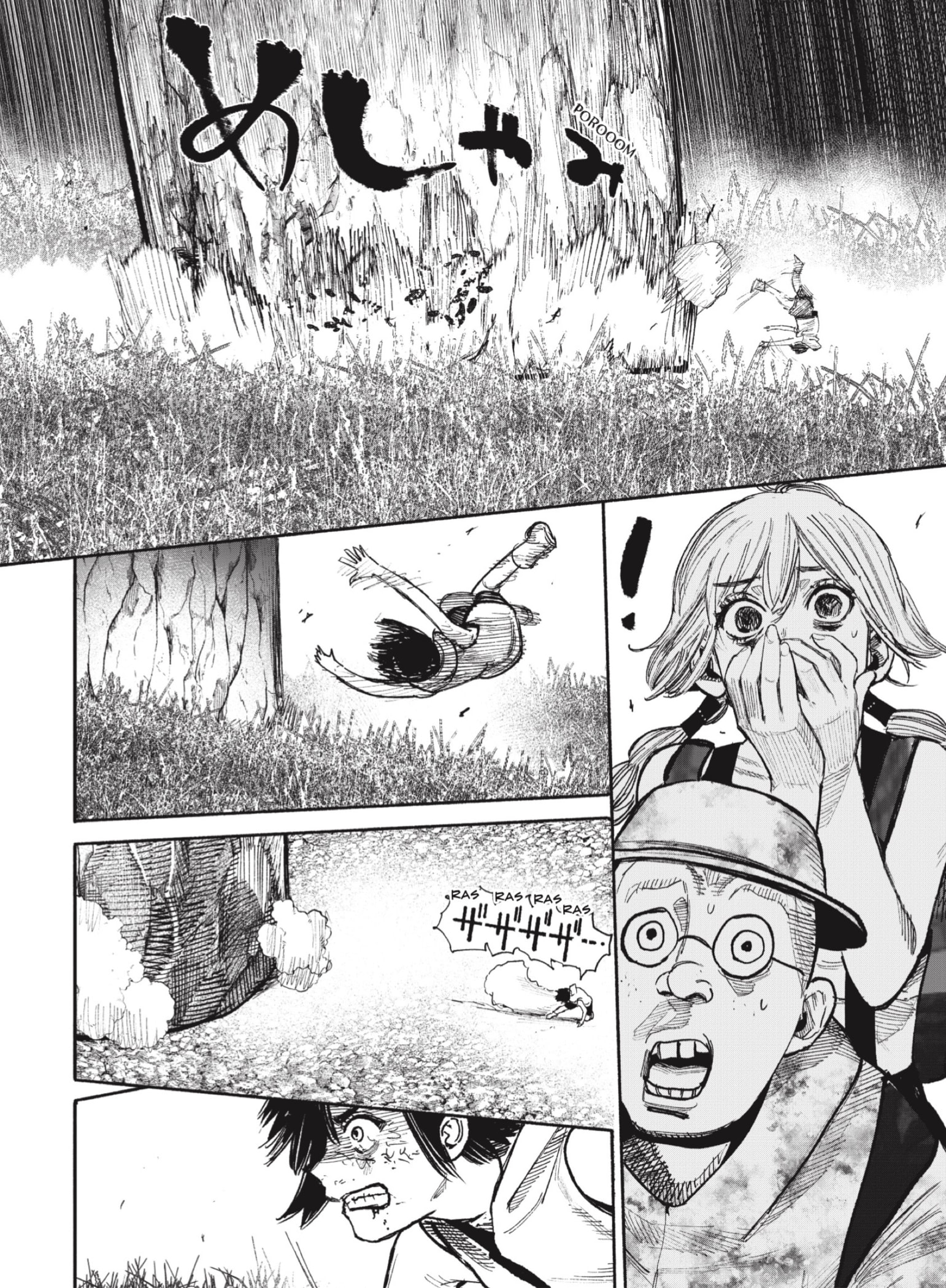 Choujin X Capitulo 48.5: Harverster, parte 2 página 7