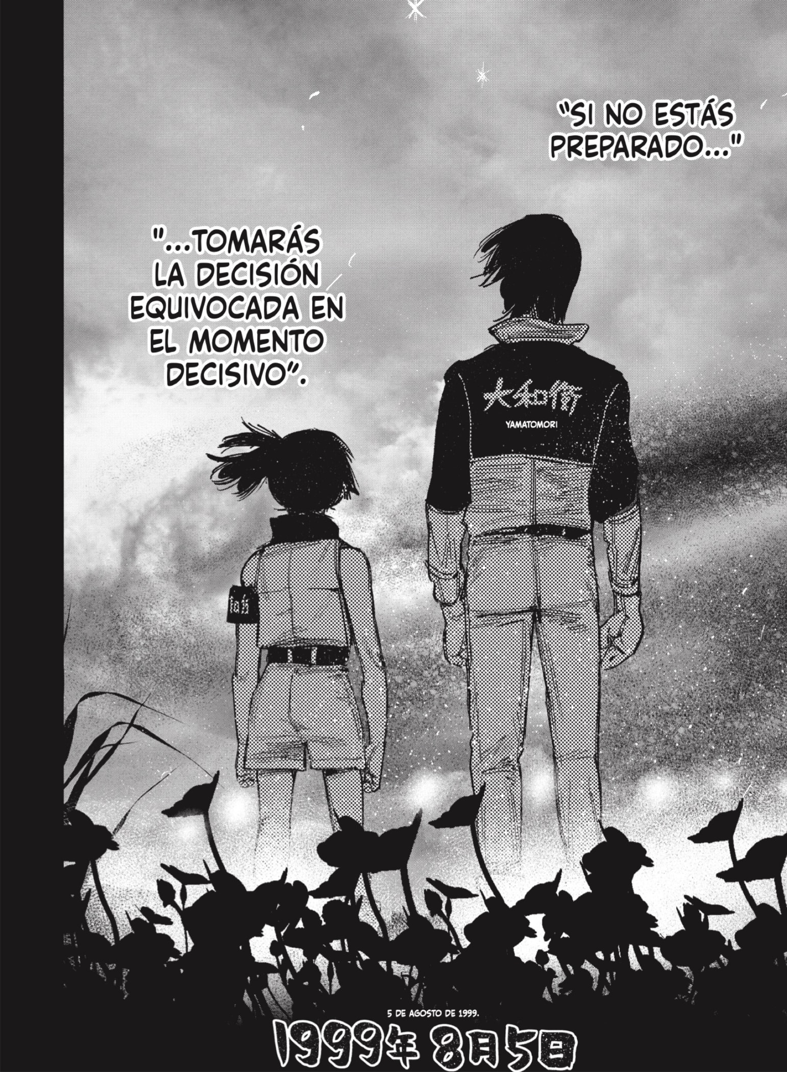 Choujin X Capitulo 49.3 página 21
