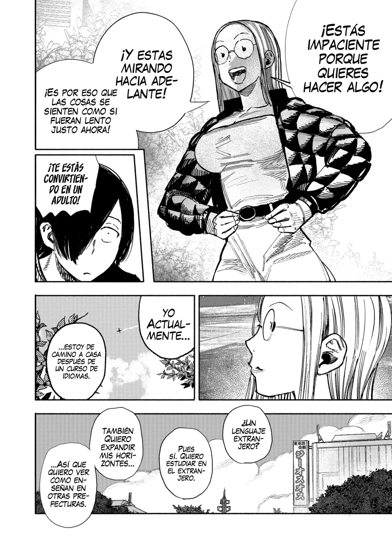 Choujin X Capitulo 51.5: Fragmento, parte 2 página 12
