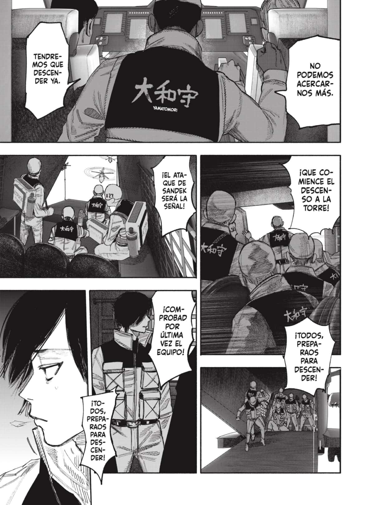 Choujin X Capitulo 52.1 página 7