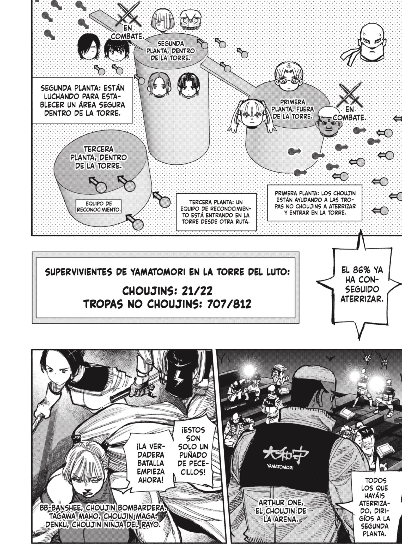 Choujin X Capitulo 52.2 página 17