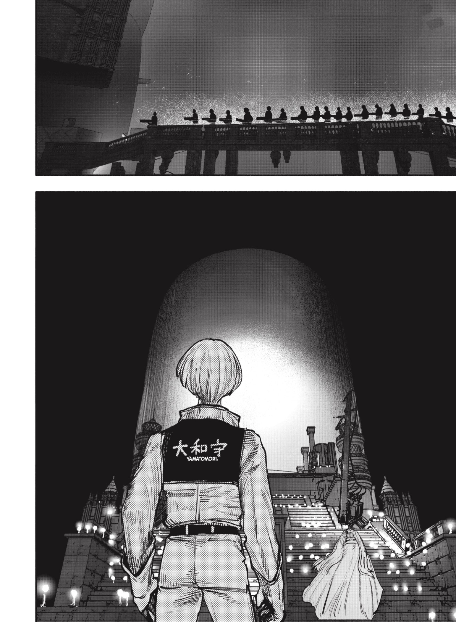 Choujin X Capitulo 52.4 página 15