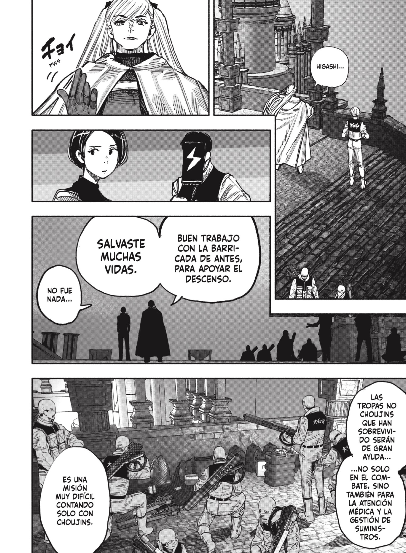 Choujin X Capitulo 52.4 página 17