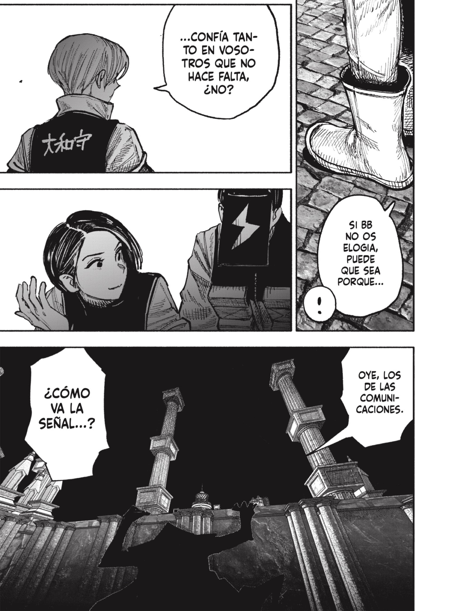 Choujin X Capitulo 52.4 página 20