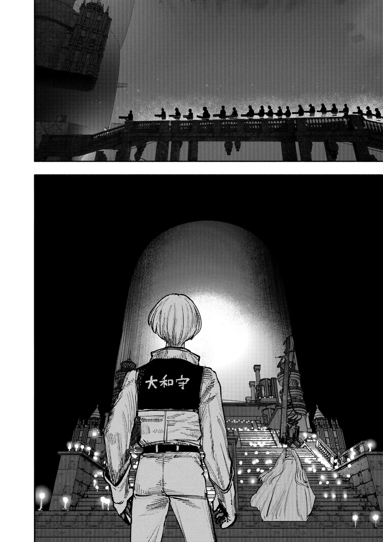 Choujin X Capitulo 52.7: La subyugación de Zora "Barricada", parte 4 página 17