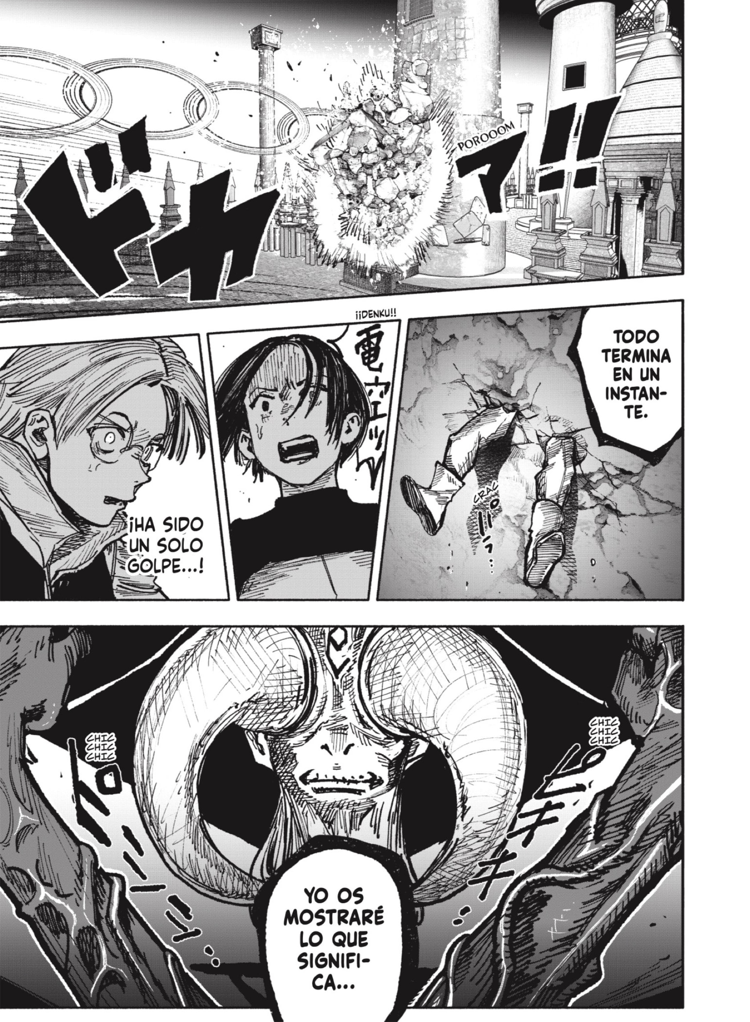 Choujin X Capitulo 53.1 página 12
