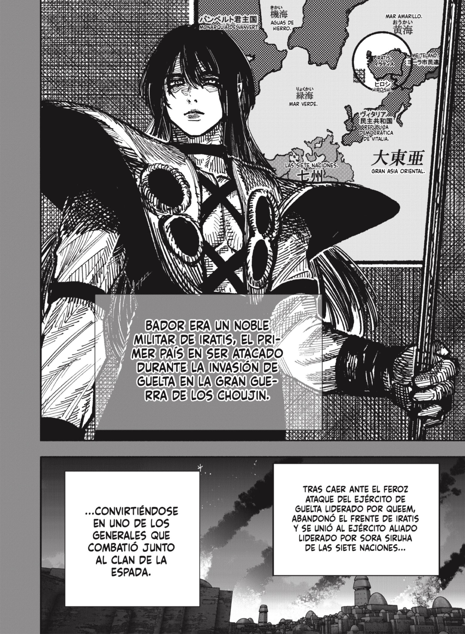 Choujin X Capitulo 53.1 página 15