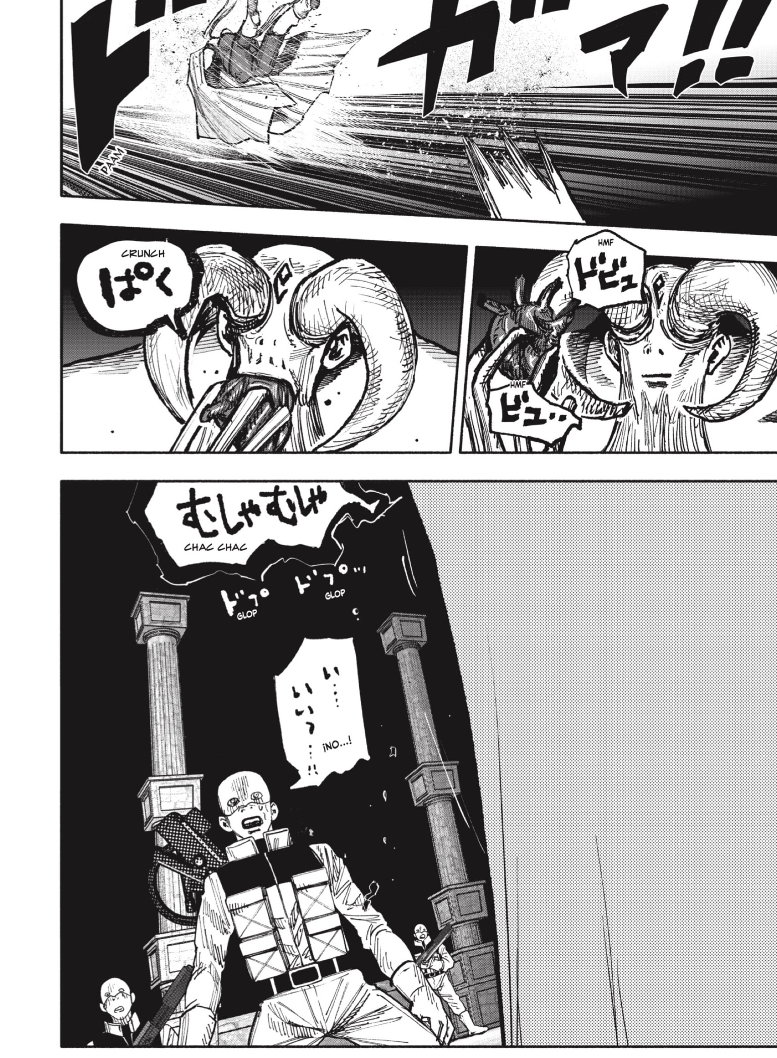 Choujin X Capitulo 53.1 página 7