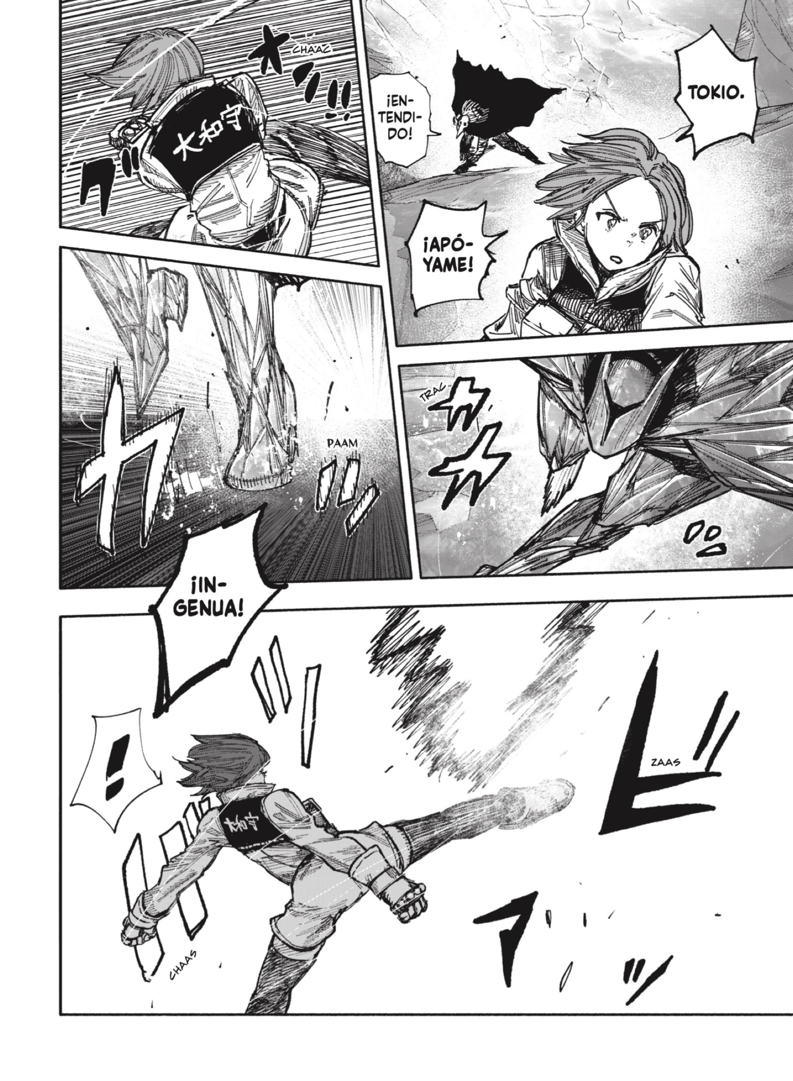 Choujin X Capitulo 54.2 página 6
