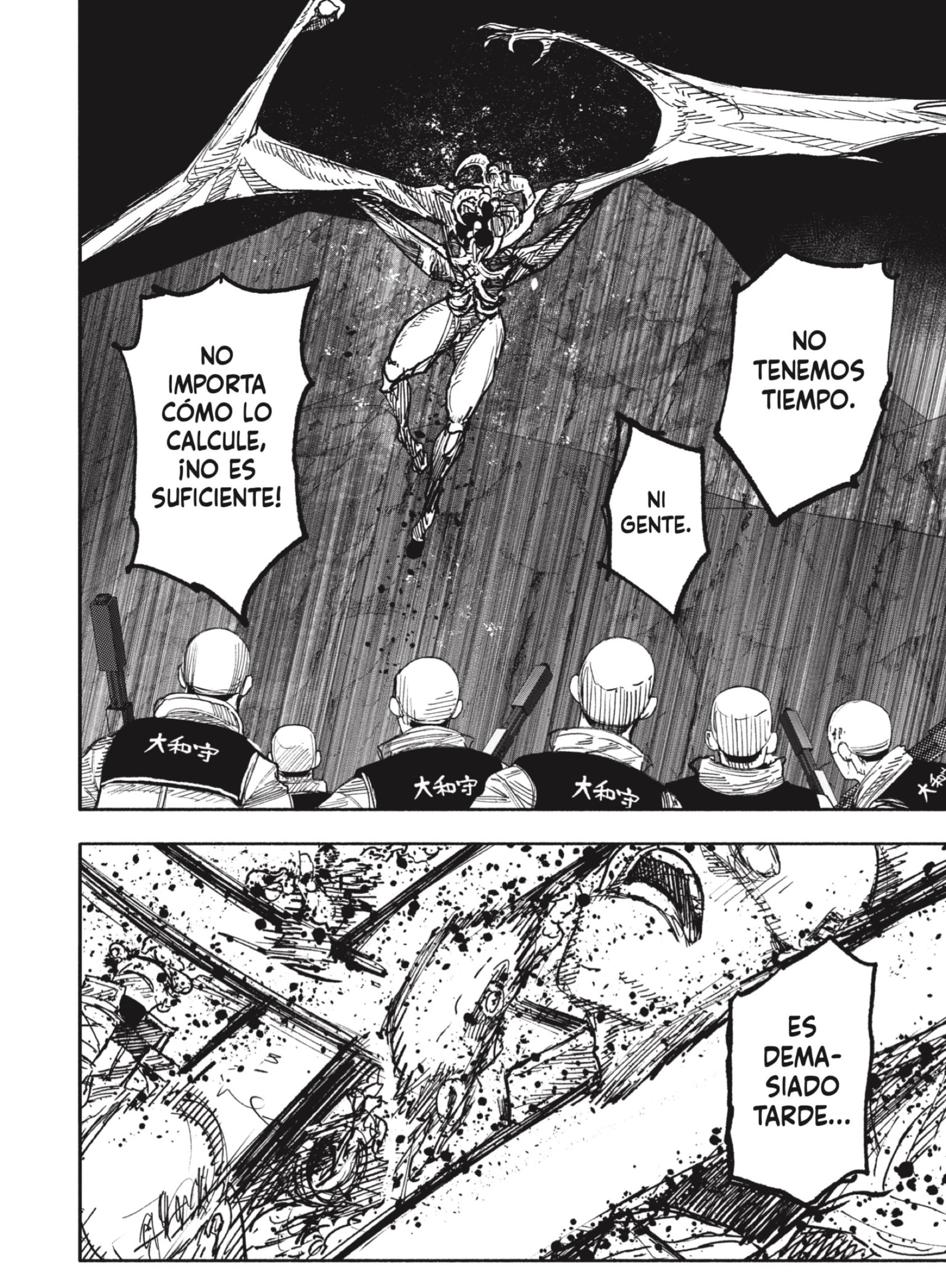 Choujin X Capitulo 58.2 página 17