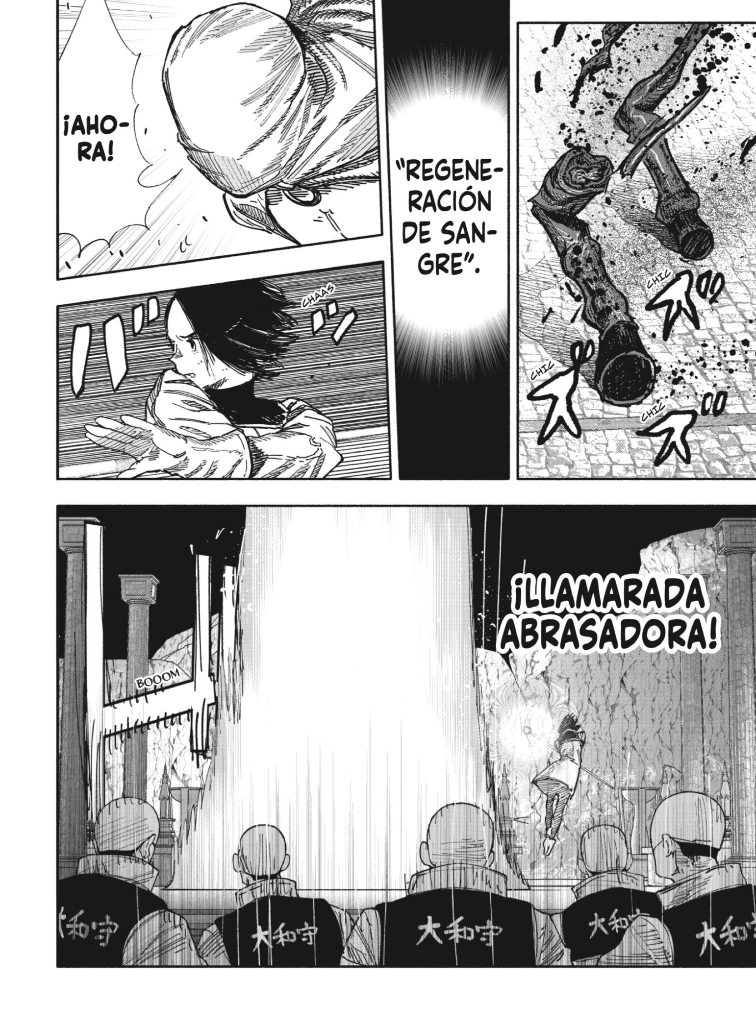 Choujin X Capitulo 58.2 página 4