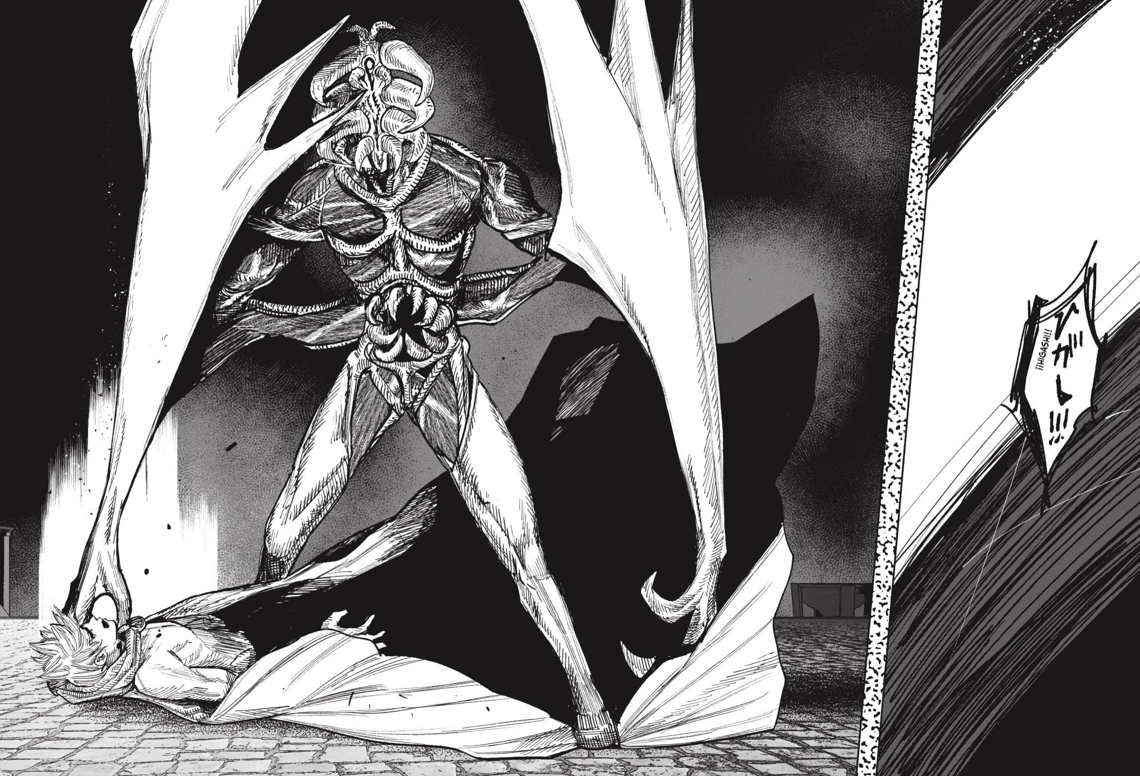 Choujin X Capitulo 58.3 página 17