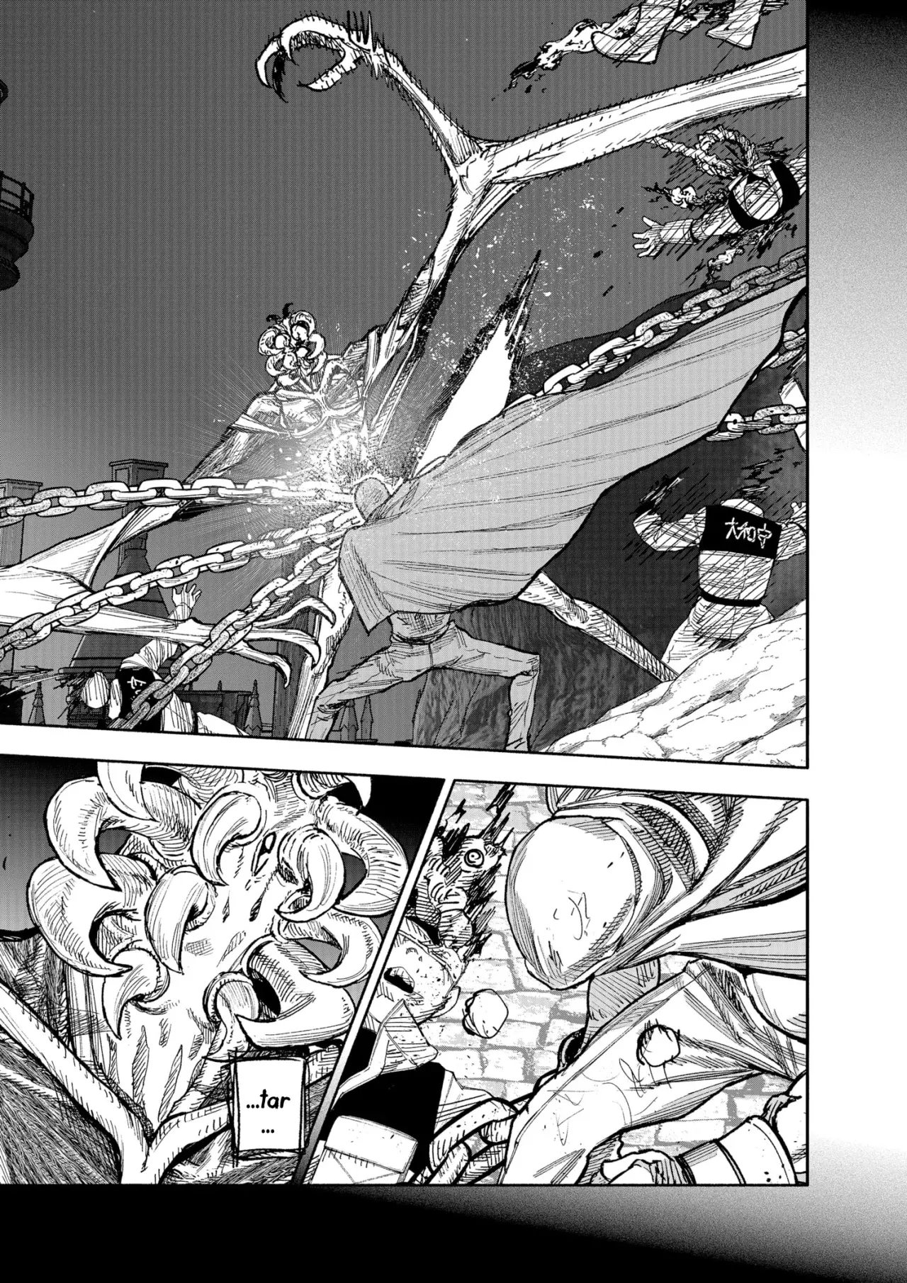 Choujin X Capitulo 58.6: Petición/Cue, parte 3 página 7