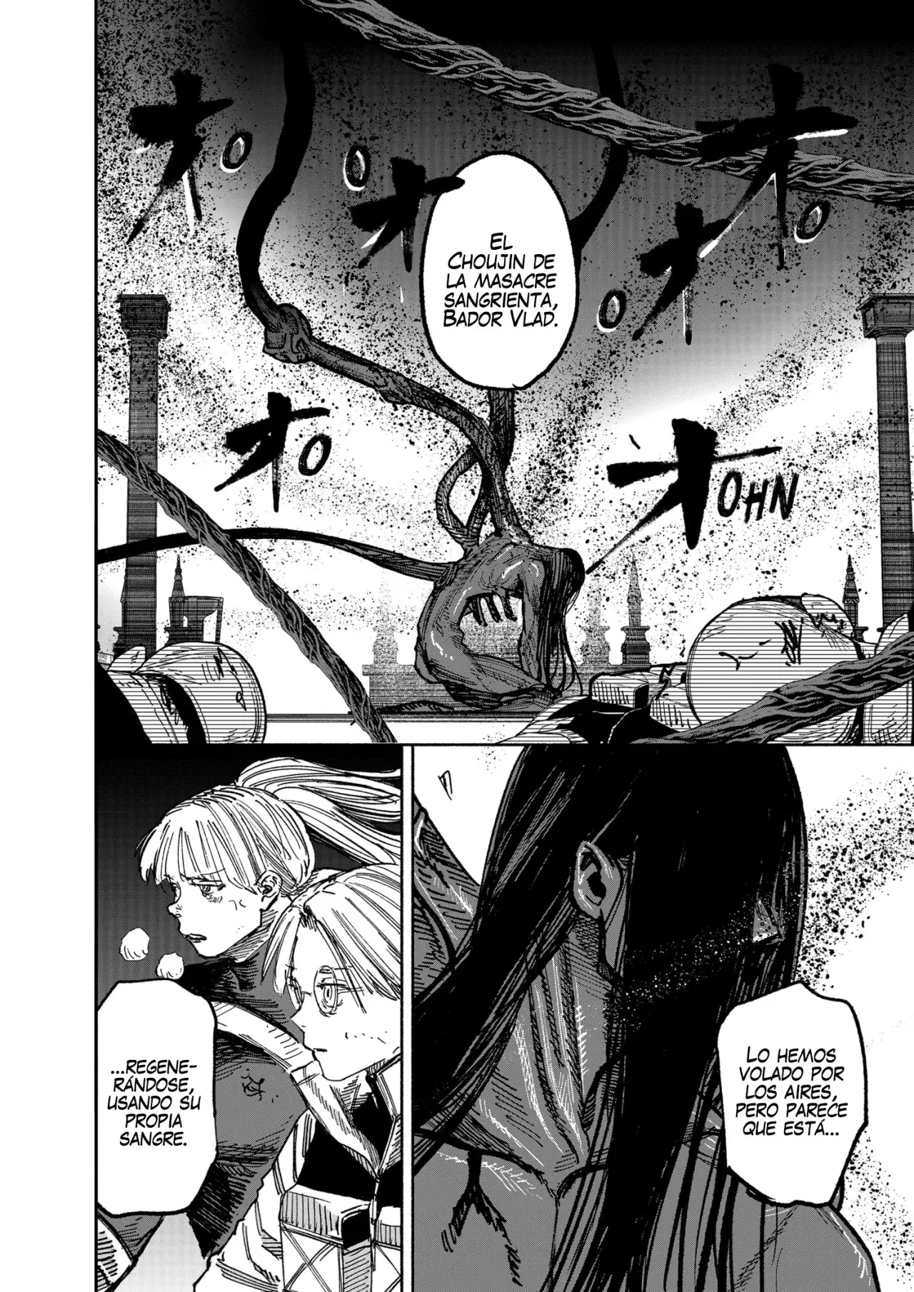 Choujin X Capitulo 58: Petición/Cue, parte 1 página 5
