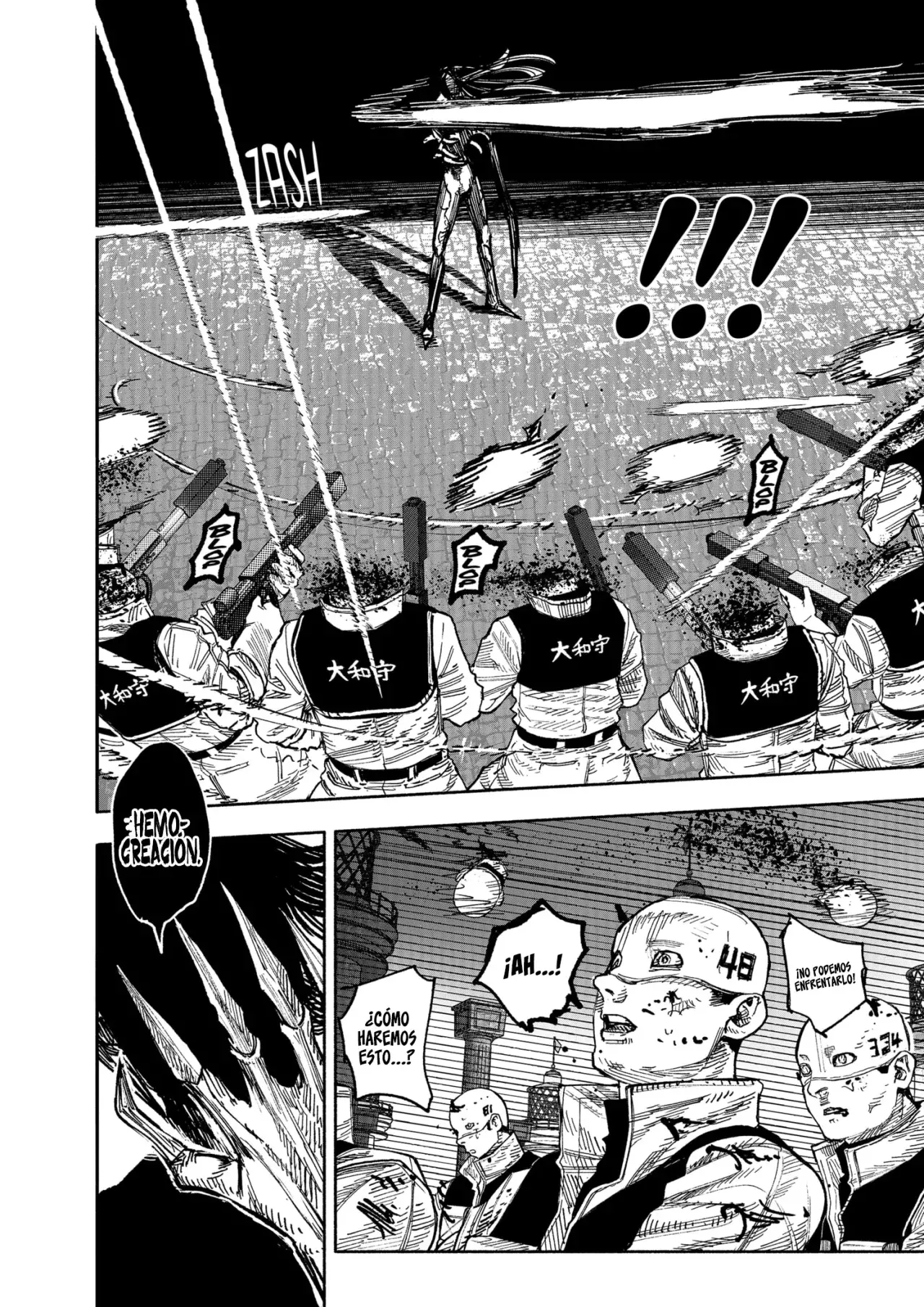 Choujin X Capitulo 58: Petición/Cue, parte 1 página 7
