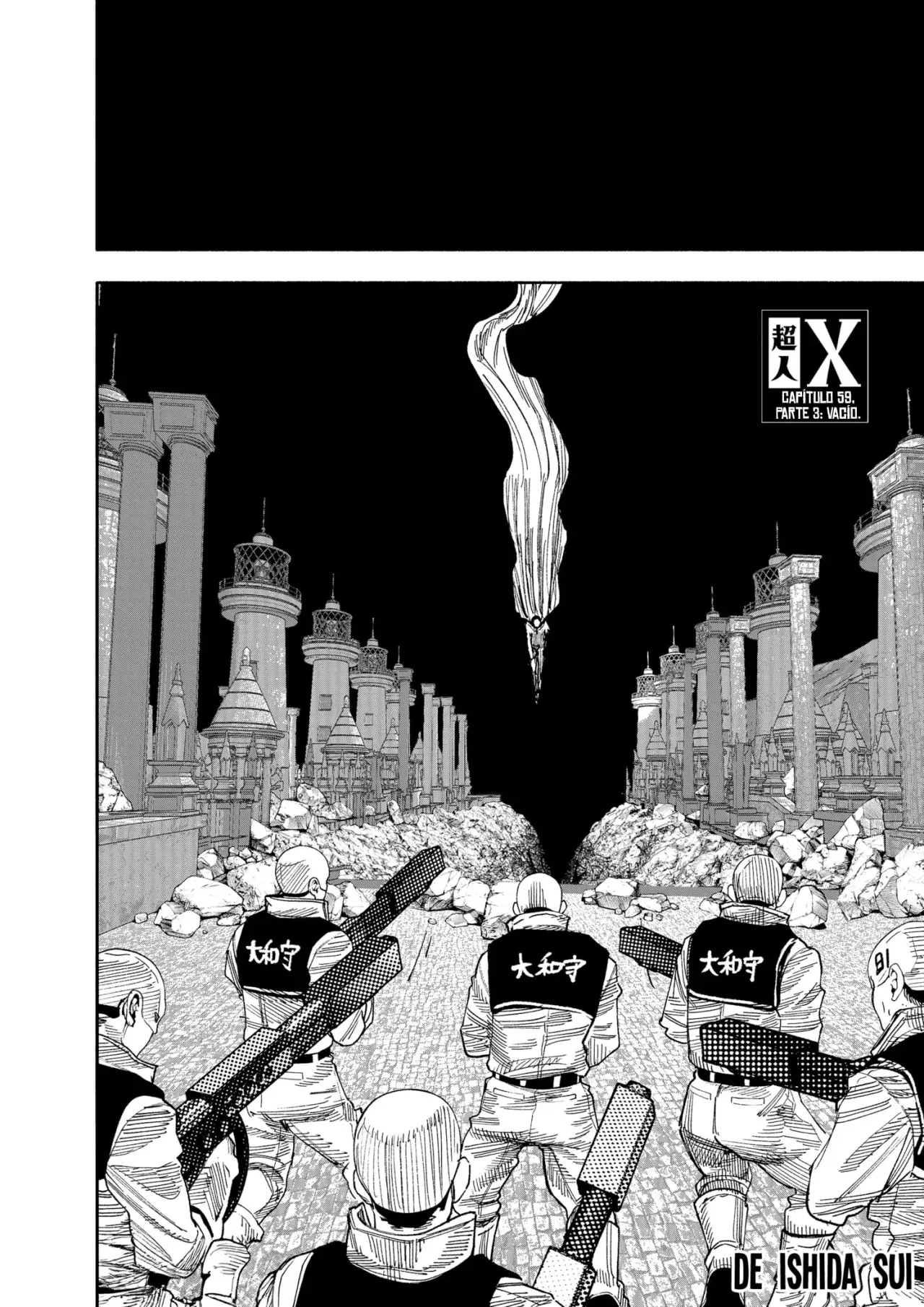 Choujin X Capitulo 59.6: Vacio, parte 3 página 4