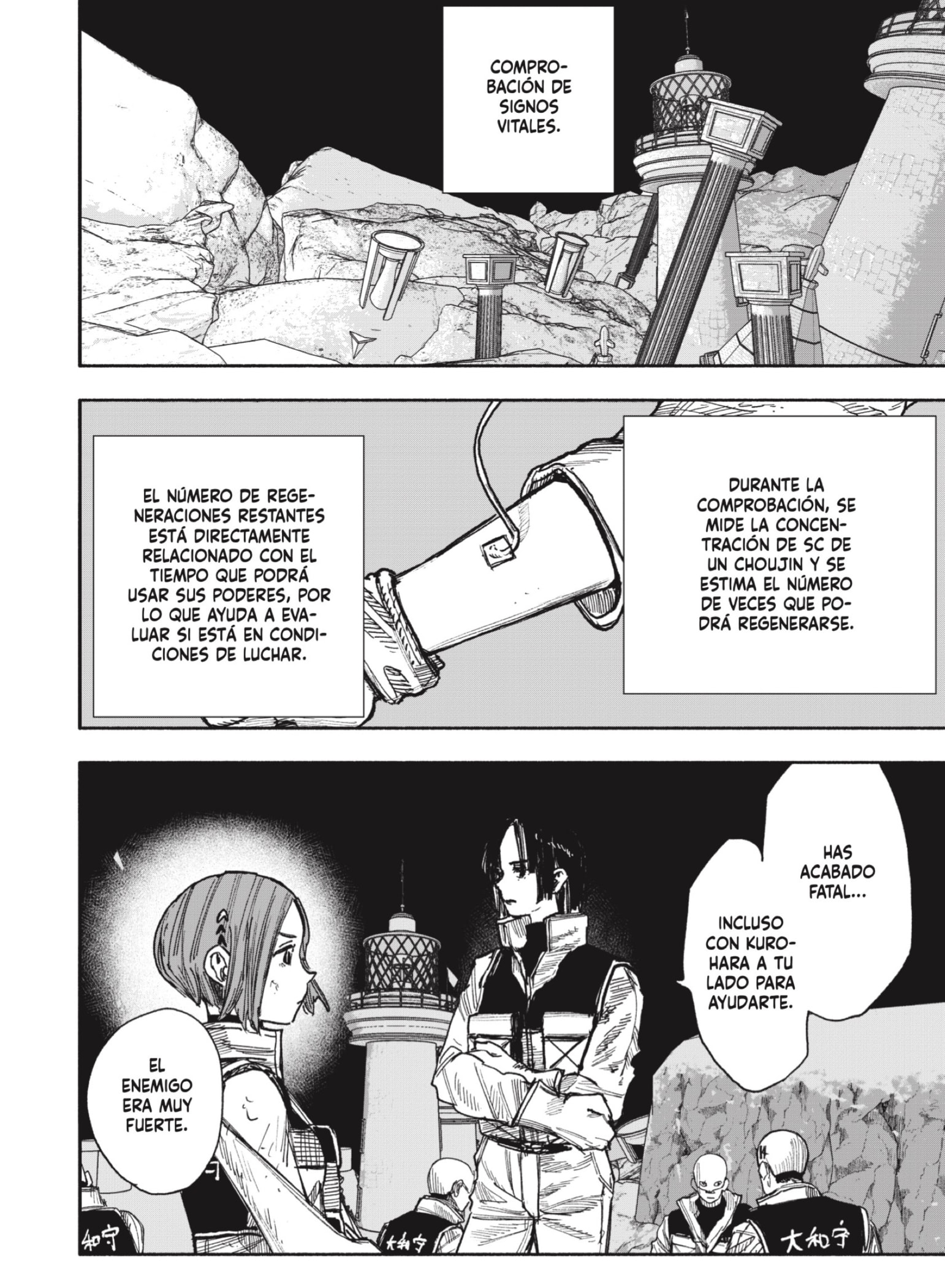 Choujin X Capitulo 60.1 página 13