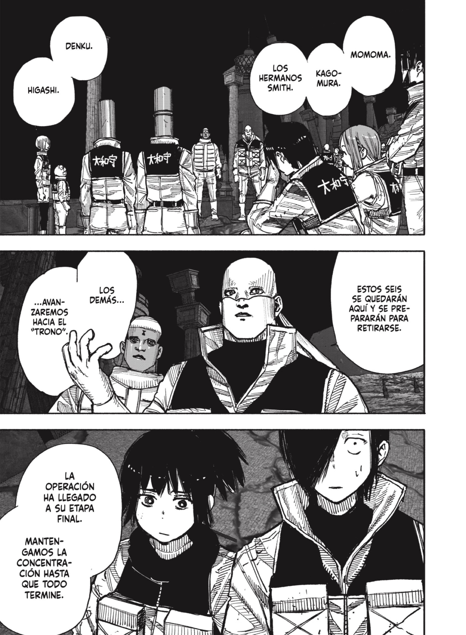 Choujin X Capitulo 60.1 página 18