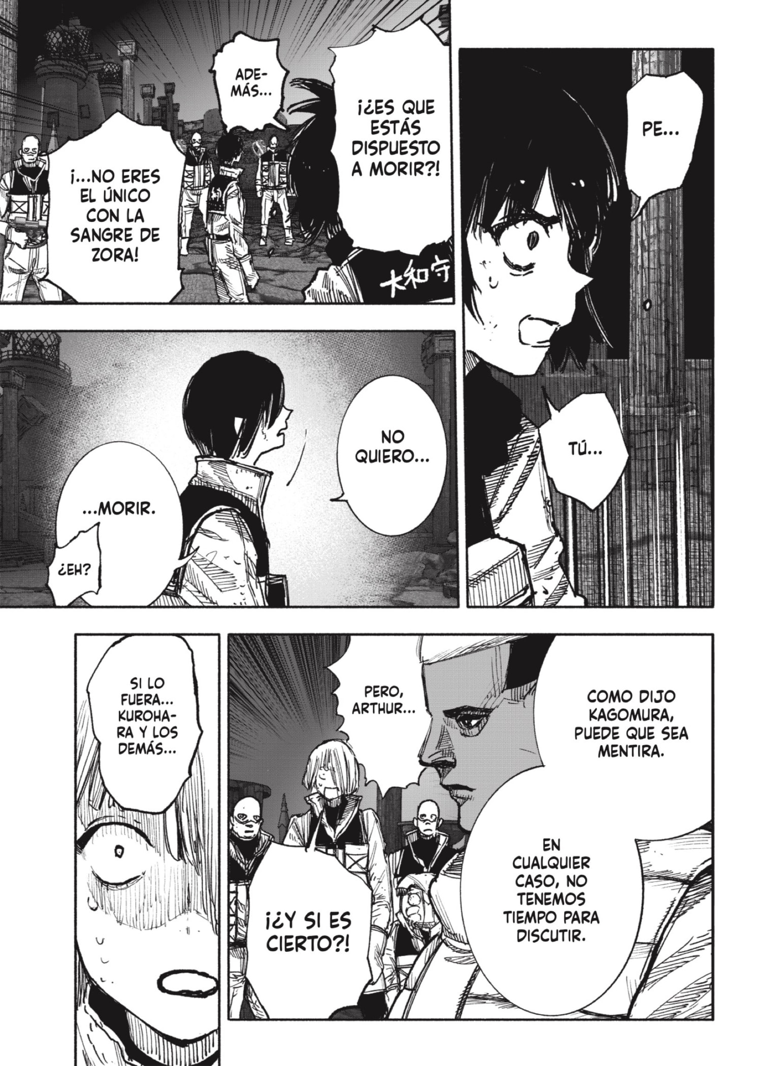 Choujin X Capitulo 60.1 página 29