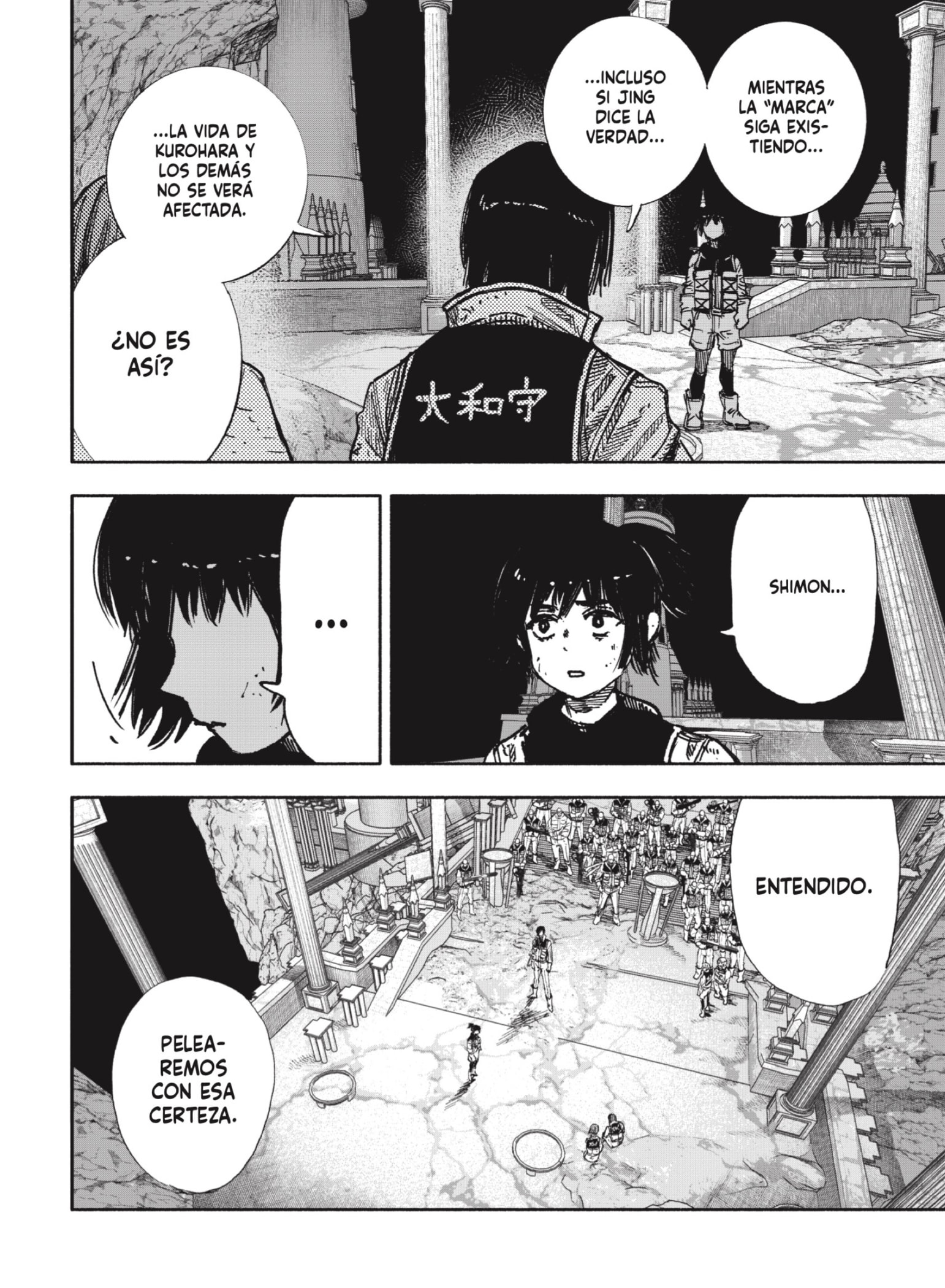 Choujin X Capitulo 60.2 página 4