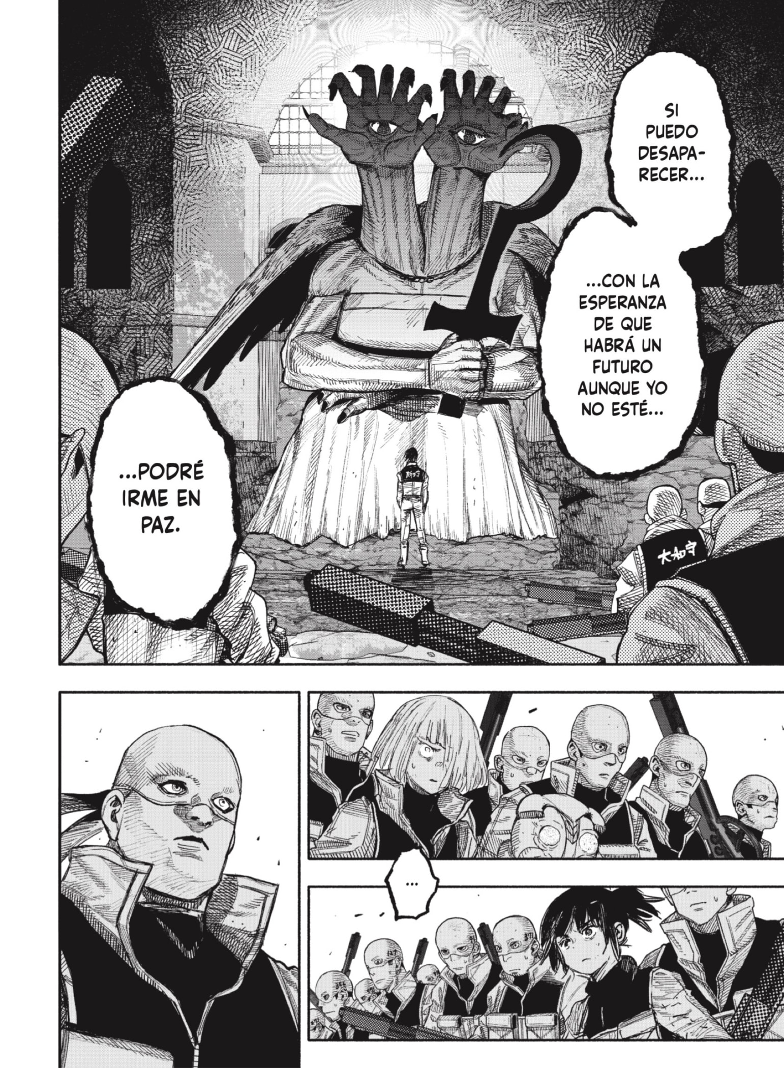 Choujin X Capitulo 61.1 página 17