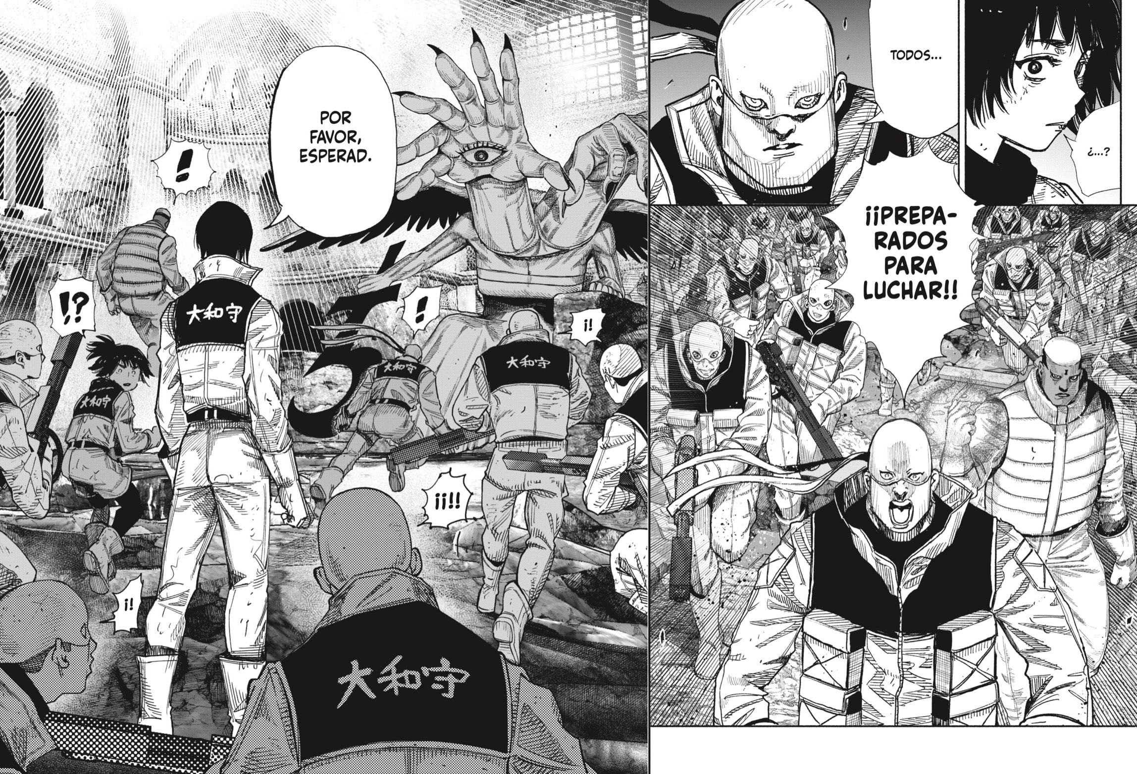 Choujin X Capitulo 61.1 página 7