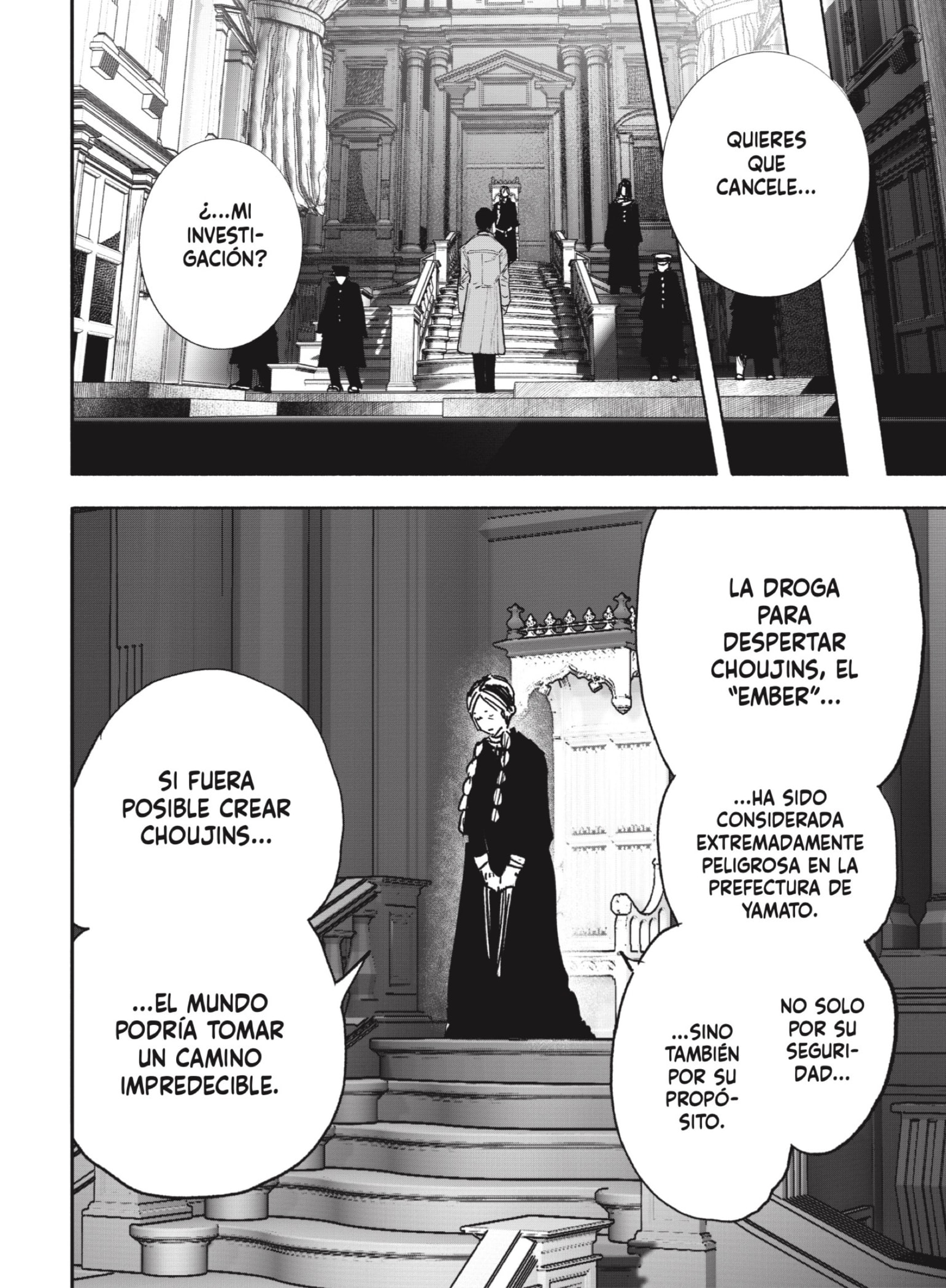 Choujin X Capitulo 63.1 página 13