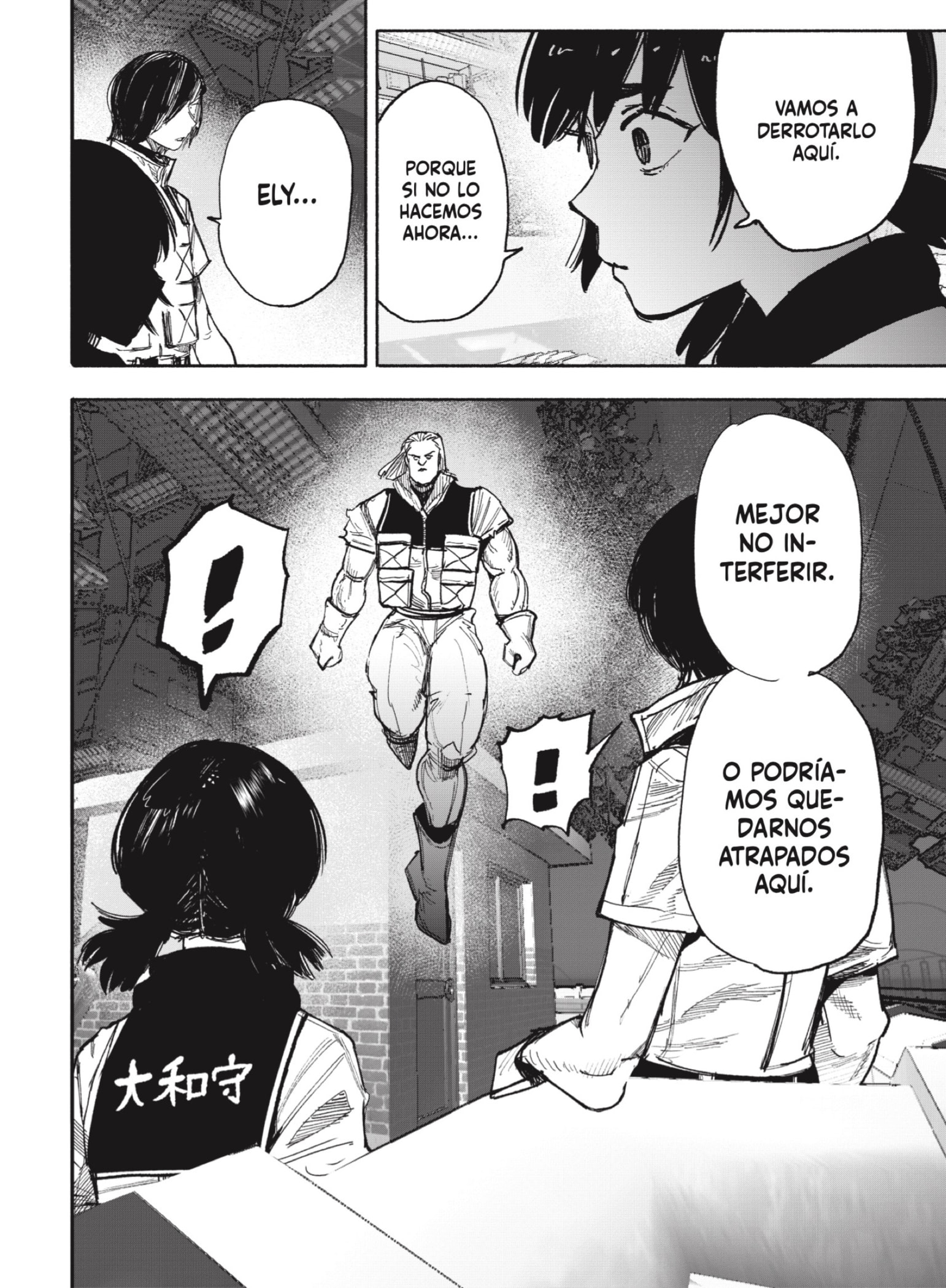 Choujin X Capitulo 63.1 página 21