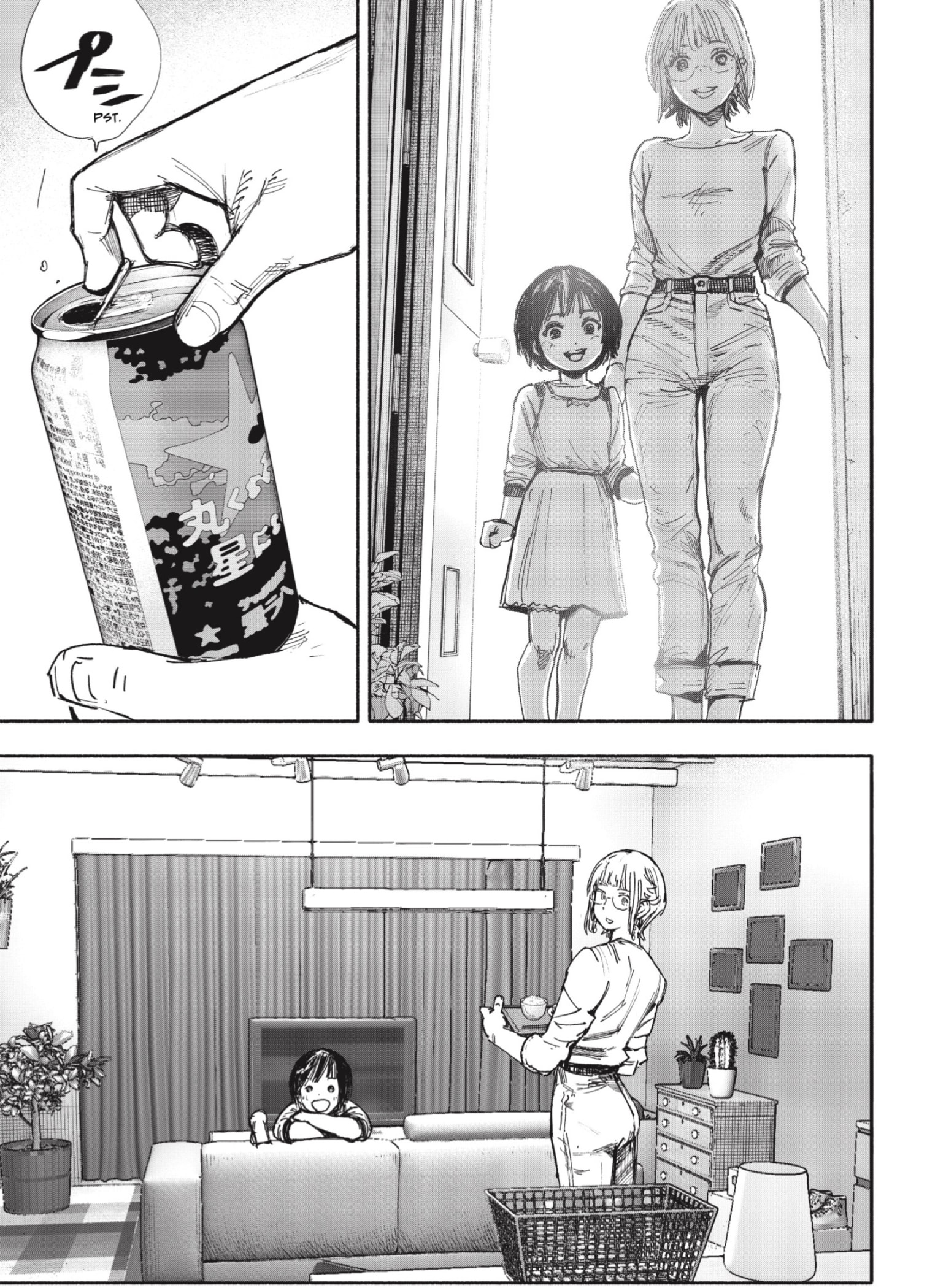 Choujin X Capitulo 66.1 página 16