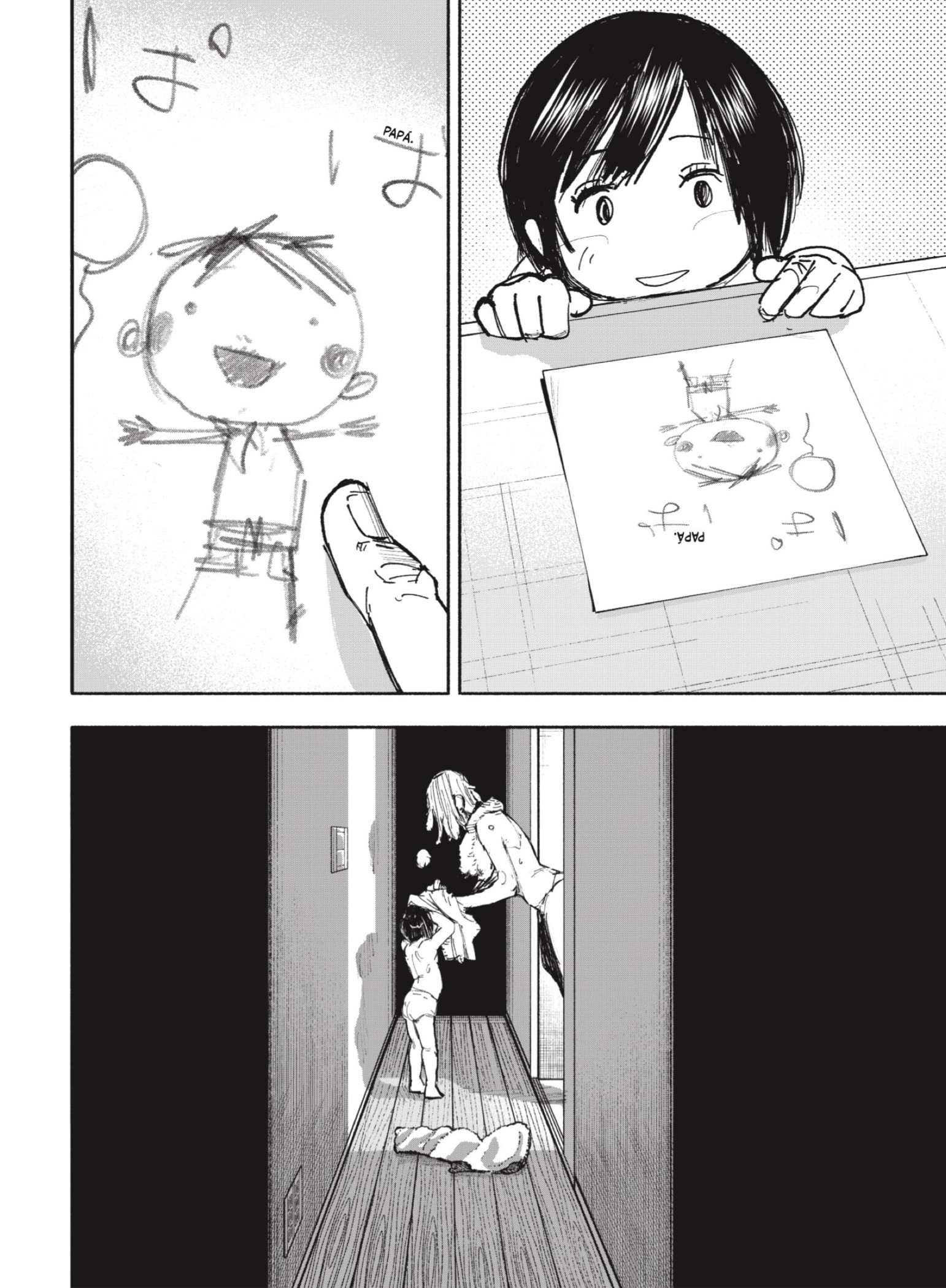 Choujin X Capitulo 66.1 página 17