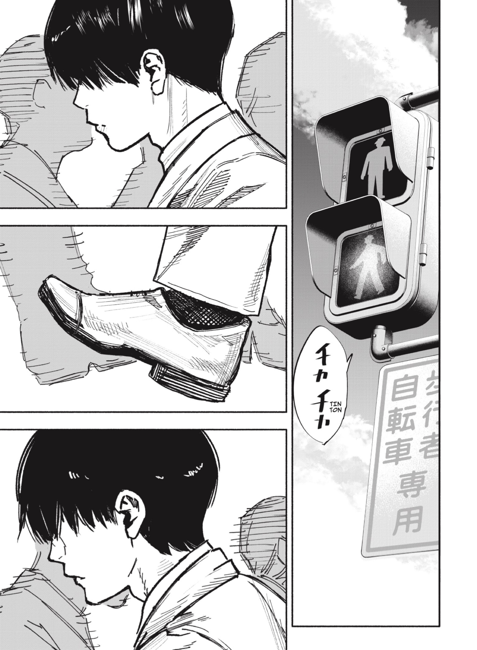 Choujin X Capitulo 66.1 página 20