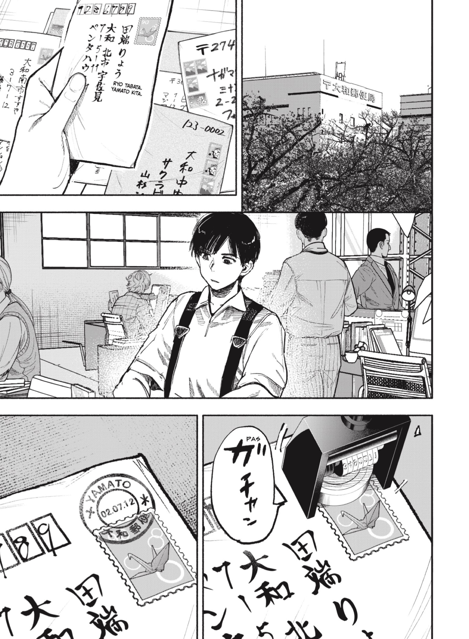 Choujin X Capitulo 66.1 página 3