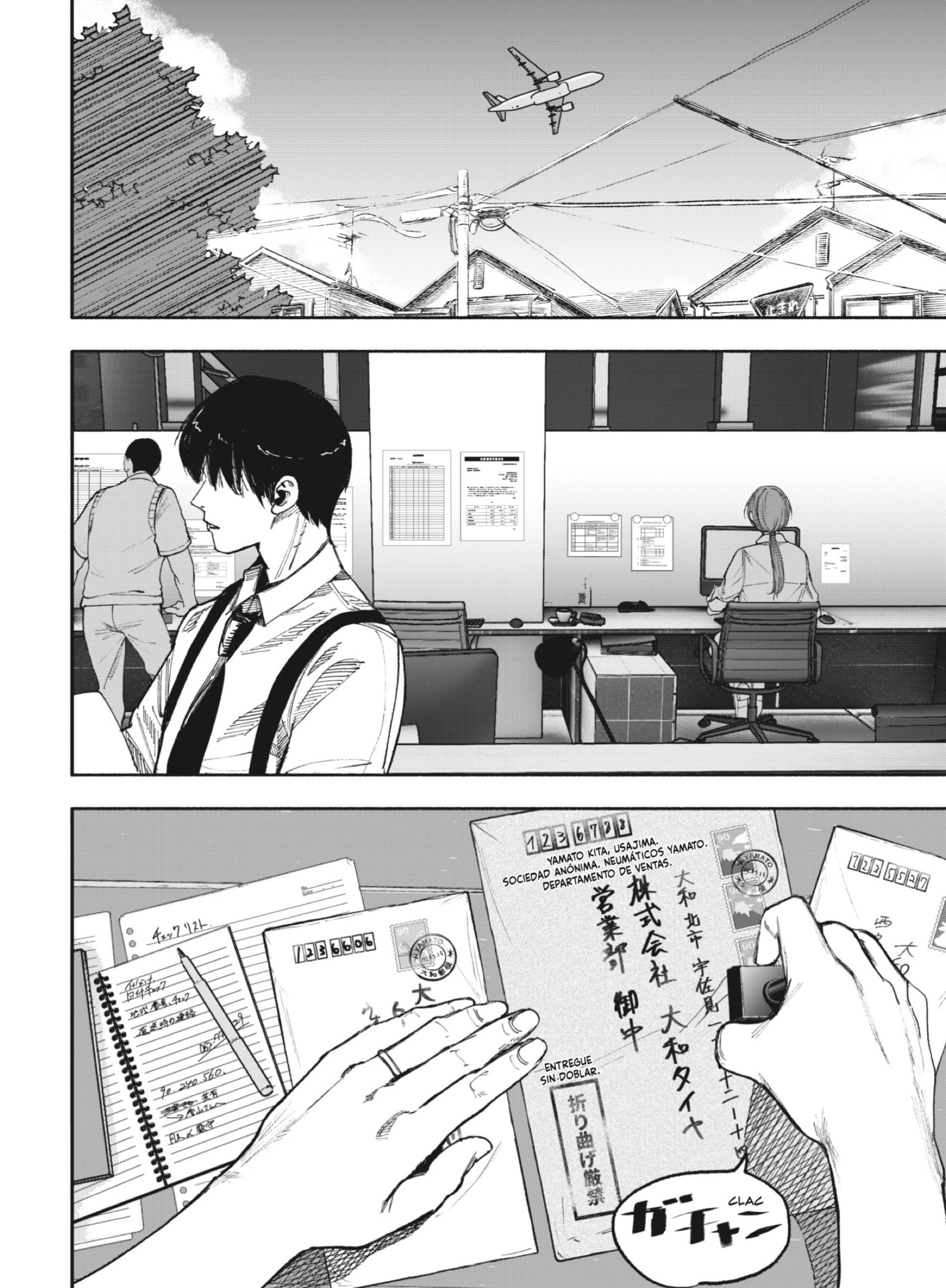 Choujin X Capitulo 66.1 página 6
