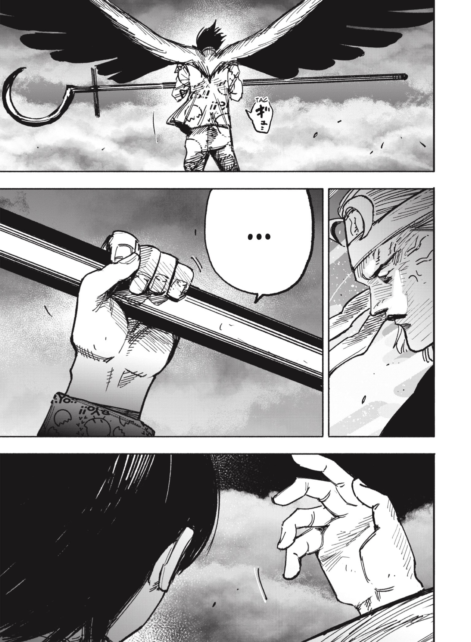 Choujin X Capitulo 67.1 página 33